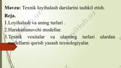texnikloysihalashdarslarinitashkiletish — PPTX