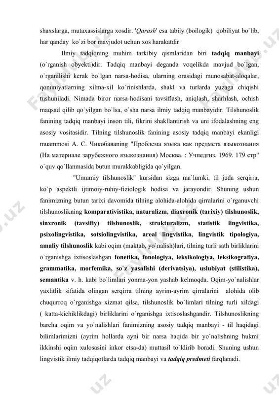 qirralarini alohida olib chuqurroq o`rganishga xizmat qilsa, tilshunoslik bo`limlari tilning turli xildagi ( katta-kichiklikdagi) birliklarini o`rganishga ixtisoslashgandir. tilshunoslikning barcha oqim va yo`nalishlari fanimizning asosiy tadqiq manbayi - til haqidagi bilimlarimizni (ayrim hollarda ayni bir narsa haqida bir yo`nalishning hukmi ikkinshi oqim xulosasini inkor etsa-da) muttasil to`ldirib boradi. shuning ushun lingvistik ilmiy tadqiqotlarda tadqiq manbayi va tadqiq prеdmеti farqlanadi. umumiylik sifatida olingan tilshunoslikning tadqiq manbayi ijtimoiy aloqa-aralashuv (fikrni shakllantirish, ifodalash va uqish)ning eng asosiy vositasi bo`lmish til bo`lsa, bu fanning har bir oqimida (yonalishida, mktabiida) tadqiq predmeti o`zgacha - shu tilning ayrim qirrasidir. shu bois tilshunoslikning har bir bo`limining shu oqimlarga mos turlari (chunonchi, tarixiy fonеtika, statik (tavsifiy) fonеtika, psixolingvistik fonеtika, tarixiy fonologiya, sinxronik folonogiya, tipologik fonetika va fonologiya v. h. kabi yo`nalishlari) mavjuddir. har bir turning tadqiq predmeti o`ziga xos bo`lib, ikkinchidan farq qiladi, har bir tur o`ziga xos mеtodlardan foydalanadi. shuning ushun tilning ma`lum bir birligi (hodisasi)ni o`rganishga kirishgan …