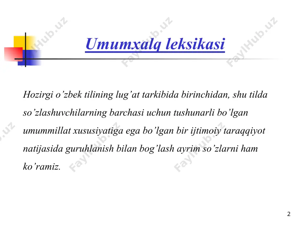 chungul, (chuqur, tubsiz), digil (qo’y), nai (mazah), hashuva (masxara), jupkarchi (yugurdak), ulapa (haq ulush), dadar (daydi, sayok), chaba (qo’zi) va boshqalar. 3. shevada fonetik jihatdan kuchli o’zgarishga uch- rab, o’z shaklini o’zgartirgan so’zlar. bunday so’zlarni fonetik dialektizmlar deyiladi. masalan: appar (olib bor), gaygayi (goxi-goxi), ganayi (gunohi), jana (yona, bet) va boshqalar . 7 sheva so’zlari hozirgi o’zbek adabiy tiliga deyarli ta'sir qilmaydi, lekin o’rni bilan ba'zi tushunchalarni ifodalash uchun sheva so’zlaridan ham foydalanish mumkin. sheva so’zlari badiiy asarlarda uslubiy vosita sifatida qahahramonlar nutqini hamda mahalliy koloritni ifoda etish maqsadida yozuvchilar tomonidan ishlatiladi. 8 shevaga xos so’zlar faqat ma’lum bir hudud doirasidagina qo’llanilib, boshqa hududda yashovchi o’zbek tili vakillari uchun xos bo’lmagan so’zlar hududiy chegaralangan ( shevaga xos ) so’zlar dealiktizmlar deyiladi masalan: xorazimcha : momo ( buvi) farg’onacha: shatta ( shu erda) buxoracha: kalapo’sh ( do’ppi) 9 eskirgan so’zlar kundalik hayotda ishlatilmaydigan bo’lib qolgan so’zlar eskirgan so’zlar deb ataladi. masalan: …
