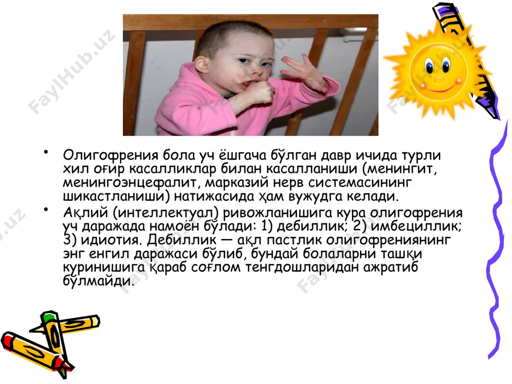 интеллектуал нуксонли болалар. олигорофрен нуксонли болалар - Page 4