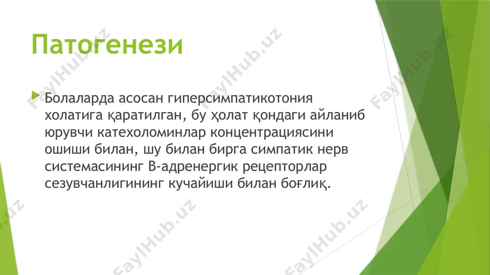 беради. 2. à1 – адренорецепторлар блокаторлари – прозерин, доксозозин. 3. β2 – адренорецепторлар блокаторлари – пропронолол, метопролол, надолол ва бошқалар. индерол 0,5-1,0мг/кг/сут.дозада 2-4 маҳал буюрилади. даволаш ii.ҳужайра мембранасида са каналлари блокаторлари – нифедилин, нитрендипин, верапамил ва бошкалар. бу препаратлар резистив томирларнинг силлиқ мушак ҳужайра мембраналарида са2 каналларидан са ионларини ажралишини тормозлайди, ҳужайра ичида са тўпланишини тўхтатади. бу билан томирларнинг торайиши қобилиятини камайтиради. улар яна резистент томирларнинг ангиотензин ii таъсирини ҳам пасайтиради. нифидинин (коринфар) ¼ - ½ - 1 таблеткадан (1 таб.10 мг) қабул қилинади. 1 кунда 1-3 марта боланинг ёшига боғлиқ холда. даволаш iii. иапф – каптоприл, знолоприл ва бошқалар. терапевтик эффект ренин – ангиотензин – альдостерон системасининг сўндириш билан боғлиқ. бу препаратлар қабул қилганда томирлар системасининг қаршилиги пасаяди. ўнг бўлмача ўпка – артериал босим камаяди. чап қоринча диастолик функцияси яхшиланади. мияда ва тож томирларда қон айланиши кучаяди. альдостерон секрециясини бостириб, плазмада калий концентрациясини ошишига таъсир қолади ва кучсиз патриуретик …