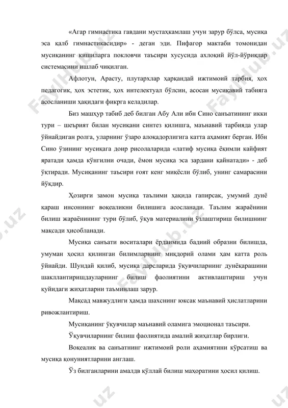иқмайди. чунки мусиқанинг таъсир кучи бор. мусиқа инсоннинг руҳига таъсир этади, руҳ бу жон демакдир. энди бевосита мактабда мусиқа дарсларини олиб боришга келсак бунда ўқувчиларнинг мусиқа ва ашулани тушуниб, мукаммал ижро этишлари учун мусиқа дсаволини яхши билиб олишлари керак бўлади. бунда содадан мураккабга қараб ўргатиб бориш талаб этилади. мусиқа саводи ашула дарсининг бўлимларидант бири бўлиб, хор билан қўшиқ айтишга нисбатан иккинчи даражали ўринни тутади. шунга қарамасдан мусиқа саводи ўқувчининг мусиқа таълимида катта роль ўйнайди. мусиқа назарияси ва тарихидан бошланғич билим беради. уларнинг савиясини оширади. мусиқа саводи мусиқага, унинг ифода воситаларига онгли муносабатда тарбиялайди, мусиқанинг мазсунини билиб олишга ёрдам беради. энг муҳими нотага қараб куйлашга ва қўшиқ айтиш малакаларини ҳосил қилиш гармоник эшитиш қобилиятининг ўстиришга хор овозларини аниқ талаффуз этишга, хор билан ижро этиш сифатини оширишга ўргатиш билан синфда қўшиқ ўрганиш осонлаштиради. мактабда мусиқа саводи ўргатишда қўйиладиган услубий таълим олинган масиқавий билимни бевосита амалда қўллаш ва савод ўргатиш билан биргалашиб қўшиқ …