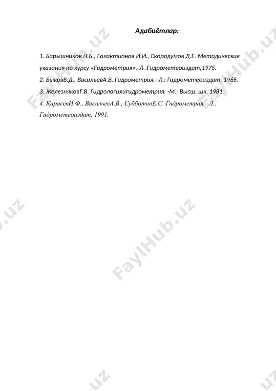 сув ўлчаш постларини ташкил этиш уларда кузатишларни амалга ошириш - Page 5