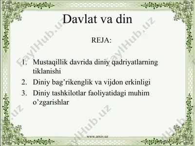 davlat va din — PPT