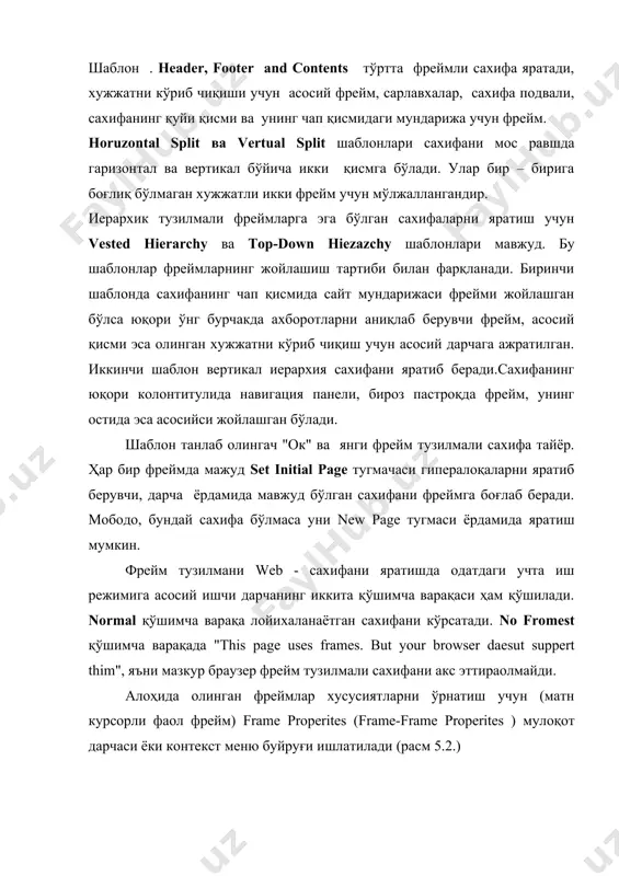 н: dhtml (dunamic html). бу эффектлар гурухи матн сатрини анимация қилиш учун ишлатилади. эффектни танлашда dhtml effects асбоблар панелидан фойдаланиш маъқул (view - toolbors - dunamic ) html effects ёки format - dunamic umll effects). dhtml effects панелида керакли сатрни ажратиб олингач, on рўйхатига эришилади. унинг ёрдами билан танлаб олинган эффект (самара) пайдо бўлади. бундай самарали воқелик click ёки duble click сатрларида бир ёки икки марта сичқонча билан чиқиллатиш орқали содир бўлади. maus over - сатр устида курсорнинг пайдо бўлиши, page load - ўзҳкдаги фойдаланувчи браузери билан сахифани юклаш. самарали воқелик ўрнатилгач, apply рўйхатида аниқ эффект танланади: drop down браузер кўриб чиқиш дарчасининг юқори чегарасидан ёки html - хужжат фреймининг юқори чегарасидан сахифа сўзларини навбати билан ташлаб юборади. elastic эффектни танлаш dhtml effects асбоблар панели рўйхатини фаоллаштиради. унда танлаб олинган эффектлар параметрларини ўрнатиш мумкин. elastic ҳамма сатрларни кўриш дарчаси ёки фрейм чегарасидан чиқиб кетишга, ўз жойига учиб боришга, аста - …