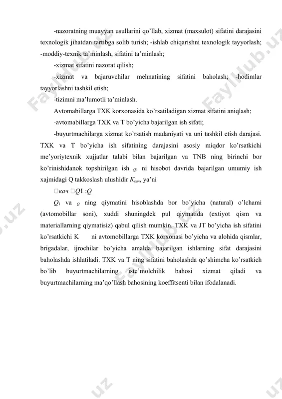 0… y avtomobilь qayta ta’mirgandan keyin qabul qilingan avtomobilь «___»_____200…y 4.3.5-jadval txk va sifati kaydnomasi___________200…y uchun kism (brigad a) nazorat avtomobillar soni qilingan sifat darajasi ishning qiymati, sum sifat darajasi jami jami buyurtmachilarga berib yuborilgan barcha avtomobillar_________ shu jumladan 1-ko’rinishdanok____________________ qayta ishlangandan keyin________________________________ avtomobillarga txk korxonasi bo’yicha sifat darajasi___________________________________ kkachқ(с10 с20):с10 с20 с30 bunda с10,с20,с30-hisobot davrida buyurtmachilarning baholarini miqdori tegishli yaxshi (4), qoniqarli (3), va qoniqarsiz (2). avtomobillarga txk korxonasida buyurtmachilarga xizmat ko’rsatish madaniyati va sifati buyurtmachilarga madaniyatli xizmat ko’rsatishni buyurtmachilar ma’qo’llagan bahoning taqqoslangan ulushi va buyurtmalarning muddatida bajarilishiga rioya qilinishini buyurtmachilar tomonidan ma’qo’llangan bahoning taqqoslash salmog’i bilan baholanadi. bajarilgan ishlarning sifati avtomobillarni qismdan qismga o’zgartishda va uni buyurtmachiga topshirish oldidan nazorat qilinadi. avtomobilni buyurtmachiga berishdan oldin yakuniy nazorat tnb ustasi yoki tnb vazifasini bajarmoq uchun ajratilgan boshqa vazifadagi shaxs tomonidan amalga oshiriladi. nazorat qilishda tekshiriladi: buyurtma-naryadda talab qilingan va ko’rsatilgan ishlarning bajarilishining mos kelishi va sifati; almashtirilgan tugunlar va …