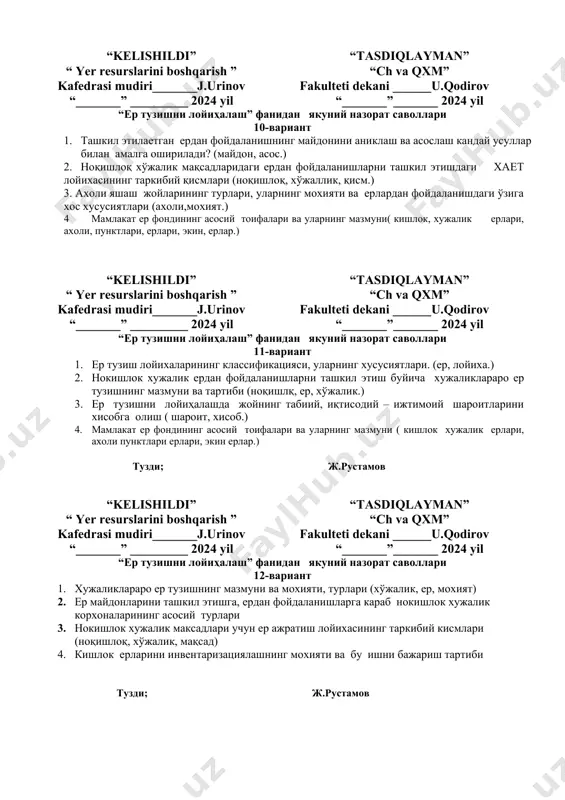 линадиган шарт-шароитлар (қишлоқ, инвентаризация, мохият) 2. ер эгалари ва ердан фойдаланувчилар зарарларининг турлари ва микдорларини аниклаш (қишлоқ, инвентаризация, мохият) 3. ташкил этилаётган ноқишлоқ хўжалиги ердан фойдаланишнинг майдонларини аниқлаш усуллари, уларнинг мазмуни 4. ер тузи шни лойиҳалаш тушунчаси ва уни умумий ер тузиш тизимидаги ўрни (қишлоқ, инвентаризация, мохият) тузди; ж.рустамов “kelishildi” “ yer resurslarini boshqarish ” kafedrasi mudiri_______j.urinov “_______” _________ 2024 yil “tasdiqlayman” “ch va qxm” fakulteti dekani ______u.qodirov “_______”_______ 2024 yil “ер тузишни лойиҳалаш” фанидан якуний назорат саволлари 10-вариант 1. ташкил этилаетган ердан фойдаланишнинг майдонини аниклаш ва асослаш кандай усуллар билан амалга оширилади? (майдон, асос.) 2. ноқишлоқ хўжалик мақсадларидаги ердан фойдаланишларни ташкил этишдаги хает лойихасининг таркибий қисмлари (ноқишлоқ, хўжаллик, қисм.) 3. ахоли яшаш жойларининг турлари, уларнинг мохияти ва ерлардан фойдаланишдаги ўзига хос хусусиятлари (ахоли,мохият.) 4 мамлакат ер фондининг асосий тоифалари ва уларнинг мазмуни( кишлок, хужалик ерлари, ахоли, пунктлари, ерлари, экин, ерлар.) “kelishildi” “ yer resurslarini boshqarish ” kafedrasi mudiri_______j.urinov “_______” …