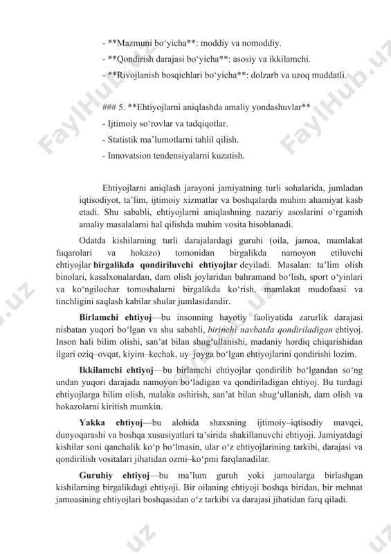 va urf-odatlar; 5. aholi sonining oʻsishi, uning tarkibidagi oʻzgarishlar; 6. xalqaro, davlatlar, millatlar va mintaqalar oʻrtasidagi aloqalar nomimal guruh texnikasi denverdagi 3 bog'ga qanoatlanishni (masalan, likert shkalasi orqali) va chikagodagi mahallaning ehtiyojlarini (masalan, ochiq savollardan foydalanib) o'rganish uchun so'rovnomalar (miqdor va sifat ma'lumotlarini yig'ish usuli) orqali tadqiqot o'tkazildi nominal guruhlar texnikasi (ngt): 5-10 ishtirokchidan ustuvor fikrlarni hosil qiluvchi tuzilgan miya hujumi, ehtiyojlar bo'yicha reytinglangan guruhiy kelishuvga olib keladi (masalan, arizona qishloqlarida sog'liqni saqlashga kirishni yaxshilash; silikon vodiysidagi 20 dasturchi orasida malaka bo'shliqlari aniqlash) londondagi autistik bolalar ota-onalari bilan 15 ta individual suhbat, nyu-yorkdagi 3 maktabdagi o'qituvchilar bilan 8 ta fokus-guruh suhbati o'tkazildi. sifatli ma'lumot yig'ish orqali ehtiyojlar chuqur tahlil qilindi. resurslar yetishmasligi va qo'llab-quvvatlash tizimlarining yetarli emasligi kabi omillar aniqlandi. 2. ehtiyojlarni aniqlashda tadqiqot metodlari ehtiyojlarni aniqlashda tadqiqot metodlari shaxsiy, ijtimoiy va iqtisodiy ehtiyojlarni aniqlashda asosiy vositalardan biri hisoblanadi. bu metodlar jamiyat, bozor yoki individual darajada mavjud ehtiyojlarni o‘rganish, aniqlash …