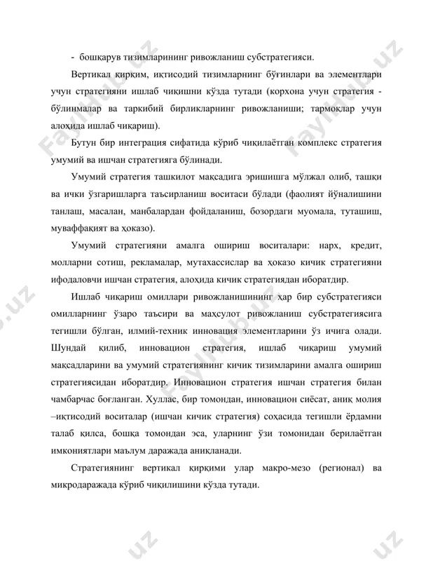 ажратиш, назарий ва тажрибавий (эксперементал) таҳлили, моделлаштириш натижаларини объект ҳақидаги ҳақиқий маълумотлар билан солиштириш, моделни корректировкалаш ҳамда ойдинлаштириш кабилар асосида модель қуришни ташкил этади. ижтимоий ва иқтисодий моделлар оптималлаштириш мезонлари ёки кутилаётган энг яхши натижага қараб таснифланиши мумкин. вақт омили ҳисобга олинганда моделлар статистик (яъни, модель чегараси маълум бир вақт бўлаги деб ўрнатилади ва харажатлар мималлаштирилади) ёки динамик (бунда модель чегараси бир неча вақт кесмалари учун ўрнатилиб, харажатлар мималлаштирилади ёки якуний натижа максималлаштирилади) бўлиши мумкин. иқтисодий моделларни қуйидаги турларга ажратиш қабул қилинган: омилли (факторли), таркибий (структуравий) ва аралаш иқтисодиёт ривожланиш кўрсаткичларини йиғиш даражасига қараб макроиқтисодий, тармоқлараро, районлараро, тармоқли, регионал моделлар бўлиши мумкин. иқтисодиётнинг ривожланиш жиҳатларига қараб, моделлар асосий фондлар, меҳнат ресурслари, молия тизими ҳамда нарх шаклланиши каби турларга бўлиниши мумкин. омилли моделлар у ёки бу иқтисодий кўрсаткичли даражаси ва динамикасининг унга таъсир этувчи кўрсаткичлар - сабаблар даражаси ва динамикасига боғлиқлигини тавсифлайди. ўзгарувчан иқтисодий моделлар экзоген (ташқи) ва эндоген (ички) каби …