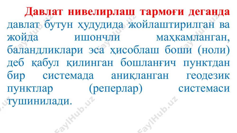 лигонлари периметри узунлиги 50 км дан ошмаслиги керак. ҳамма классдаги нивелир йўллари трасса бўйича 5 км дан катта бўлмаган оралиқда доимий белгилар (реперлар ёки деворий маркалар) билан маҳкамланади. ноқулай шароитлар бўлган жойларда белгилар ораси 6-7 км гача етказилиши мумкин. i ва ii-класс нивелир йўлларида ҳар 50-60 км да фундаментал реперлар ўрнатилади, улардан 50-150 м масофада оддий йўлдош реперлари –ўрнатилади. фундаментал реперлар шунингдек i ва ii-класс йўлларини тугун пунктларида, денгиз сатҳини ўлчаш станциялари ёнида ва дарё (кўл) сув ўлчаш постлари олдида олинади. i, ii ва iii-класс нивелир тармоқларида ҳар бир йўл тўғри ва тескари йўналишда ўлчанади. i, ii, iii ва iv-класс полигонлари ва йўллари бўйича боғланмасликлар мос равишда қуйидагилардан ошмаслиги керак. , , ва мм бу ерда l полигон периметри, ёки нивелир йўлининг узунлиги км да вақт ўтиши билан боғлиқ ҳолда i ва ii класс нивелир тармоғини аниқлигига ва пунктлари зичлигига талаб ошиб боради. шунинг учун бу тармоқ бутун давлат ҳудудида …