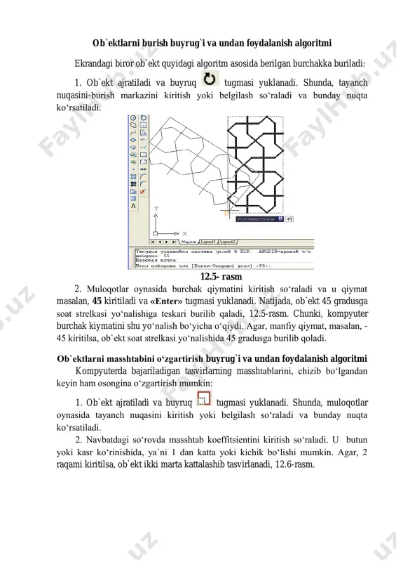 a tayanch nuqasini kiritish yoki belgilash so‘raladi va bunday nuqta ko‘rsatiladi. 2. navbatdagi so‘rovda masshtab koeffitsientini kiritish so‘raladi. u butun yoki kasr ko‘rinishida, ya`ni 1 dan katta yoki kichik bo‘lishi mumkin. agar, 2 raqami kiritilsa, ob`ekt ikki marta kattalashib tasvirlanadi, 12.6-rasm. 12.6-rasm 4. «cho‘zish-растянуть», «uzaytirish –удлинить» buyruqlari. bu buyruqdan yuqori aniqlikda grafik yasashlar bajarishda foydalaniladi. masalan, berilgan aylanani av va sd vatarlarining kesishgan e nuqtasini topish masalasi qo‘yilgan bo‘lsin. bu nuqtani uzaytirish buyrug`idan foydalanib quyidagicha topiladi: 1. izlanayotgan nuqtadan uzoqroqda bu vatarlar bilan kesishadigan ihtiyoriy to‘g`ri chiziq o‘tkaziladi. 2. buyruq tugmasi «sichqon» bilan yuklanadi va «enter» bilan qayd etiladi. shunda, ekrandagi barcha to‘g`ri chiziqlarni uzaytirish holati qayd etiladi. 3. shunda, ekranda kvadrat nishoncha paydo bo‘ladi va uni av vatarni v uchiga keltirib qo‘yib, «sichqon»ning chap tugmasi bilan yuklansa, v uchidan boshlab av kesma o‘tkazilgan ihtiyoriy to‘g`ri chiziqqacha uzayib qoladi. bu amalni qayta-qayta sd to‘g`ri chiziq uchun bajarib, av va sd …