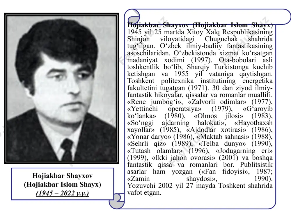 va bosh muxarriri. «yozuvchi» nashriyotining direktori (1996—2000), o‘zbekiston yozuvchilari uyushmasi raisining birinchi o‘rinbosari (2001 yildan) bo‘lib ishlagan. hojiakbar shayxov mehnat faoliyati jodugarning eri (qissa) birinchi sinov (hikoya) pushtirang falokat (hikoya) sirli nur (hikoya) olovdan chiqqan odam (hikoya) mutamax (hikoya) iblis bilan muloqot (hikoya) hojiakbar shayxov ijodiga oid eng sara durdonalar hojiakbar shayxov ijodiga oid eng sara durdonalar hojiakbar shayxov asarlarida ezgulik va yovuzlik, to‘g‘rilik va egrilik, bag‘rikenglik va xudbinlik o‘rtasidagi kurash ilmiyfantastik shakllarda o‘ziga xos yo‘sinda aks ettirilgan. voqealar silsilasi qanchalik g‘ayritabiiy, qahramonlar esa qanchalik g‘aroyib bo‘lmasin, voqealar yerdagina emas, butun koinotda, qo‘shni sayyoralarda ro‘y bermasin, ular oxir-oqibat qay bir tomonlari b-n odamlarning bugungi hayoti va tashvishlariga bog‘lanib ketgan. «fan fidoyisi» (1987), «zamin shaydosi» (1990) publitsistik asarlari ham chop etilgan. «g‘aroyib ko‘lanka», «rene jumbog‘i», «olmos jilosi» singari asarlari keng kitobxonlar orasida shuhrat qozondi, jahonning bir necha tillariga tarjima qilindi. hojiakbar shayxov o‘zbek adabiyotida fantastika janrining asoschisi sifatida e’tirof etilgan. aqshda …