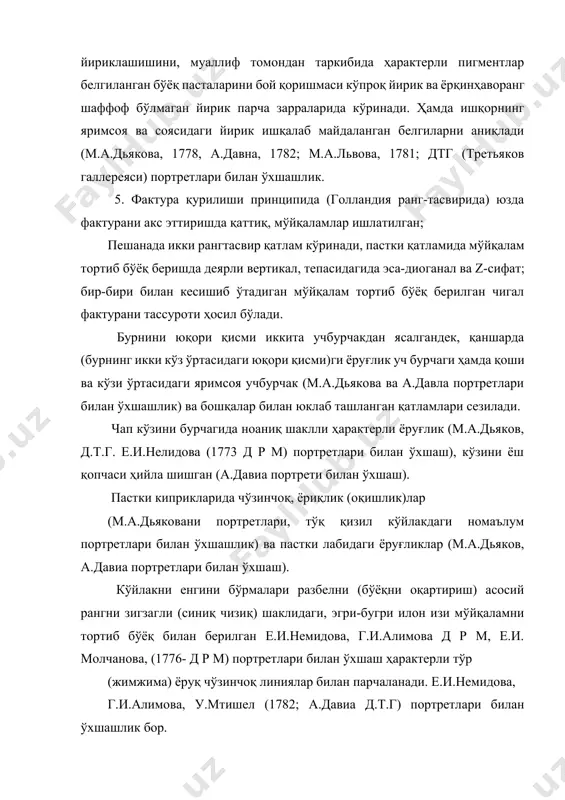 фактурани тассуроти ҳосил бўлади. бурнини юқори қисми иккита учбурчакдан ясалгандек, қаншарда (бурнинг икки кўз ўртасидаги юқори қисми)ги ёруғлик уч бурчаги ҳамда қоши ва кўзи ўртасидаги яримсоя учбурчак (м.а.дьякова ва а.давла портретлари билан ўхшашлик) ва бошқалар билан юклаб ташланган қатламлари сезилади. чап кўзини бурчагида ноаниқ шаклли ҳарактерли ёруғлик (м.а.дьяков, д.т.г. е.и.нелидова (1773 д р м) портретлари билан ўхшаш), кўзини ёш қопчаси ҳийла шишган (а.давиа портрети билан ўхшаш). пастки киприкларида чўзинчоқ, ёриқлик (оқишлик)лар (м.а.дьяковани портретлари, тўқ қизил кўйлакдаги номаълум портретлари билан ўхшашлик) ва пастки лабидаги ёруғликлар (м.а.дьяков, а.давиа портретлари билан ўхшаш). кўйлакни енгини бўрмалари разбелни (бўёқни оқартириш) асосий рангни зигзагли (синиқ чизиқ) шаклидаги, эгри-бугри илон изи мўйқаламни тортиб бўёқ билан берилган е.и.немидова, г.и.алимова д р м, е.и. молчанова, (1776- д р м) портретлари билан ўхшаш ҳарактерли тўр (жимжима) ёруқ чўзинчоқ линиялар билан парчаланади. е.и.немидова, г.и.алимова, у.мтишел (1782; а.давиа д.т.г) портретлари билан ўхшашлик бор. д.ливикли фактурасига асосланган а.рибников таснифи (классификация) солиштирмасига кўра саблина …