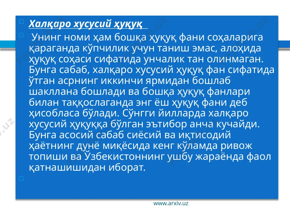 халқаро хусусий ҳуқуқ тушунчаси, предмети ва тизими халқаро хусусий ҳуқуқда жисмоний шахслар, юридик шахслар ва давлатнинг ҳуқуқий ҳолати халқаро хусусий ҳуқуқ манбалари тушунчаси ва турлари коллизион боғланишларнинг турлари www.arxiv.uz халқаро хусусий ҳуқуқ тизимининг умумий қисми халқаро хусусий ҳуқуқ фанининг умумий қисми чет эл ҳуқуқи нормаларини фуқаролик-ҳуқуқий муносабатларга қўлланиши лозим бўлган ҳуқуқни белгилаш, хусусий ҳуқуқ тушунчаларига суд ёки бошқа давлат органлари томонидан ҳуқуқий баҳо бериш, чет эл ҳуқуқи нормалари мазмунини аниқлаш, учинчи мамлакат ҳуқуқига ҳавола этиш, ҳуқуқни ўзаролик асосида қўллаш, хусусий ҳуқуқ нормаларининг турлари, халқаро шартномалар, коллизион (тўқнашувчи) нормалар тушунчаси, коллизион нормаларни изоҳлаш ва тадбиқ қилиш, ҳуқуқни қўллашда ўзаролик муносабати ва реторсиялар қўлланиши ҳақидаги умумий қоидалардан ташкил топади www.arxiv.uz халқаро хусусий ҳуқуқ тизимининг махсус қисми халқаро хусусий ҳуқуқнинг махсус қисми таркиби жиҳатдан ички давлат фуқаролик ҳуқуқи фанининг бўлимлари таркибий қисмига деярлик мос келади. мазкур қисмнинг мазмуни шахслар, шахсий номулкий ҳуқуқлар, интеллектуал мулк, битимлар, вакиллик, даъво муддати, ашёвий ҳуқуқлар, шартнома мажбуриятлари, шартномадан …
