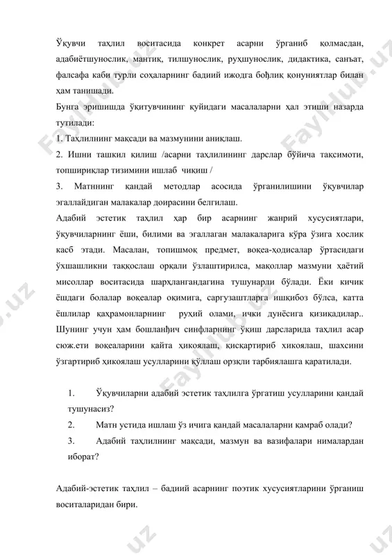 мактабда бадиий асарни ўрганиш усуллари - Page 4