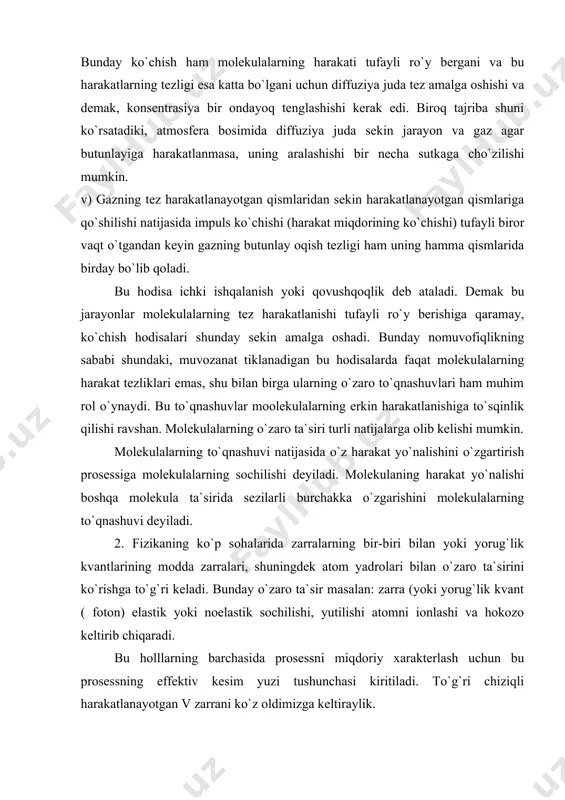 rakat yo`nalishi boshqa molekula ta`sirida sezilarli burchakka o`zgarishini molekulalarning to`qnashuvi deyiladi. 2. fizikaning ko`p sohalarida zarralarning bir-biri bilan yoki yorug`lik kvantlarining modda zarralari, shuningdek atom yadrolari bilan o`zaro ta`sirini ko`rishga to`g`ri keladi. bunday o`zaro ta`sir masalan: zarra (yoki yorug`lik kvant ( foton) elastik yoki noelastik sochilishi, yutilishi atomni ionlashi va hokozo keltirib chiqaradi. bu holllarning barchasida prosessni miqdoriy xarakterlash uchun bu prosessning effektiv kesim yuzi tushunchasi kiritiladi. to`g`ri chiziqli harakatlanayotgan v zarrani ko`z oldimizga keltiraylik. 14.1-rasm bu v zarra ro`parada turgan a zara bilan o`zaro ta`sirlashsin deylik. ammo v zarra a zarraga yetarlicha yaqinlashib masalan, r masofadan katta bo`lmagan uchib o`tishi kerak deb faraz qilaylik. agar zarra harakatlanib, r radiusli orbitaga yaqinlashib to`g`ri o`tishi bizga qiziqarli. agar a zarra harakatlanadigan doira yuzasini desak ayni shu prosessni kesimi deyiladi. 1-rasmda to`qnashish natijasida v-zarrani o`zining dastlabki harakat yo`nalishidan og`ish (sochilishi) holi ko`rsatilgan. molekulalarni sharlar deb to`qnashishini tasavvur qilsak, bu molekulalarning radiusi r/2 …
