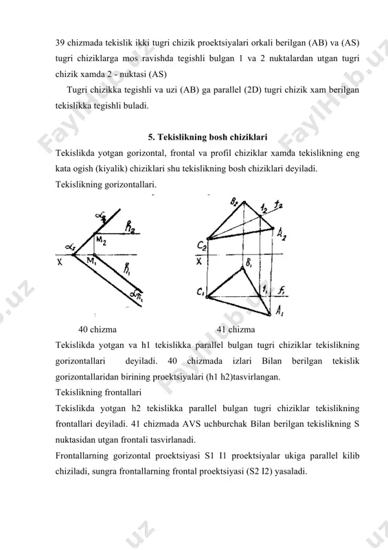 ka perpendikulyar buladi (49 chizmada) m1 n1 va (m2 n2) ox 4. umumiy vaziyatdagi ikki tekislik kesishganda ikala tekislikka tegishili bulgan ikki nuka topilib, ular uzaro tutashtiriladi. agar tekisliklar izlari orkali berilgan bulsa bir nomli izlarning kesishuv nuktasi umumiy nuktalar buladi. agar ikala tekislik xam umumiy xolda berilgan bulsa umumiy nuktalar kuyidagicha yasaladi. (51 chizma) a) yordamchi proektsiyalovchi p (pπ1) tekislik utkazamiz. b) yordamchi p (pπ1) tekislikning berilgan α va β ikki tekislik bilan kesishuv chizigini 12 (1121, 1222) va 34 (3141, 3242) yasaymiz. chizma chizma v) yasalgan 12 va 34 (1121, 3141) kesishuv chiziklarining uzaro kesishuv nuktasi m (m1) izlangan nuktalardan fakat birtasi buladi. agar shu jarayon yana bir marta takrorlansa, yana bir n (n1 n2) umumiy nukta yasaladi. g) yasalgan ikki (m va n) nuktadan utgan tugri chizik (m1 n1) va (m2 n2) izlangan kesishuv chizini mn ning proektsiyalari buladi. tugri chizikning tekislik bilan kesishuvi. endi umumiy vaziyatdagi …