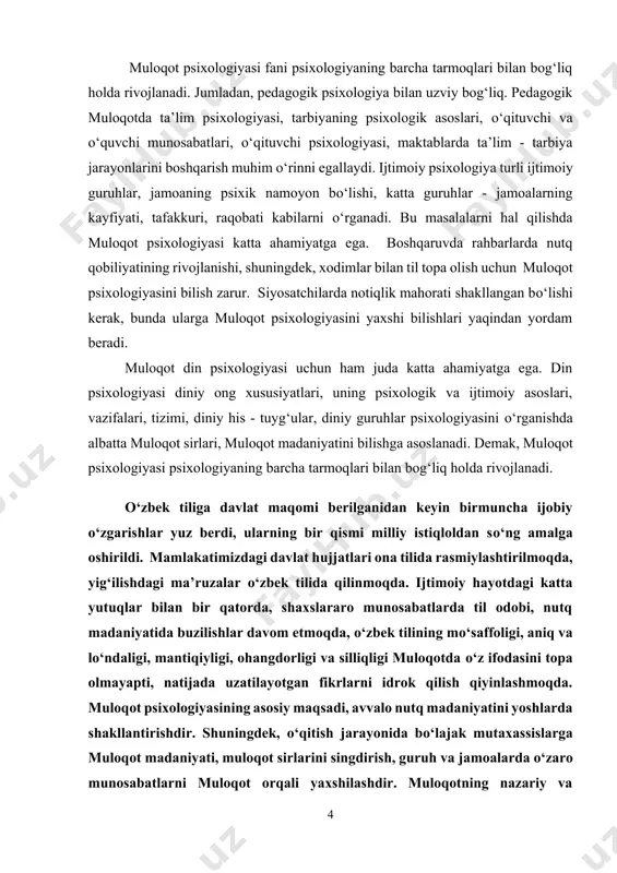 ing mo‘saffoligi, aniq va lo‘ndaligi, mantiqiyligi, ohangdorligi va silliqligi muloqotda o‘z ifodasini topa olmayapti, natijada uzatilayotgan fikrlarni idrok qilish qiyinlashmoqda. muloqot psixologiyasining asosiy maqsadi, avvalo nutq madaniyatini yoshlarda shakllantirishdir. shuningdek, o‘qitish jarayonida bo‘lajak mutaxassislarga muloqot madaniyati, muloqot sirlarini singdirish, guruh va jamoalarda o‘zaro munosabatlarni muloqot orqali yaxshilashdir. muloqotning nazariy va metodologik muammolarini hal qilish, muloqotni nutq bilan birgalikda rivojlanishini ta’minlash fanning asosiy maqsadini tashkil qiladi. muloqot psixologiyasining asosiy vazifalari quyidagilarda o‘z ifodasini topadi: 1) hamqorlikdagi faoliyat jarayonida shaxslararo o‘zaro ta’sir va muloqot qonuniyatlarini o‘rganish; 2) sharq allomalarining muloqot haqidagi qarashlarini tahlil qilish; 3) talabani faollikka undovchi muloqotviy imkoniyatlari mavjudligini ta’kidlab o‘tish; 4) talabalarda kasbiy layoqatni faollashtirishga qaratilgan muloqotni shakllantirish; 5) shaxslararo munosabatlarni muvofiqlashtirishda muloqotning rolini orttirish; 6) o‘zaro ta’sir etishning ayrim oqibatlarini hisobga olish. biz bo‘lajak mutaxassislarda quyidagi muloqot xususiyatlarini shakllantirishimiz zarur: — muloqot madaniyatining nazariy asoslarini; — shaxslararo munosabatlar qonuniyatlarini; — pedagogik muloqotning qonuniyatlarini; — oilada, guruh va jamoalarda …