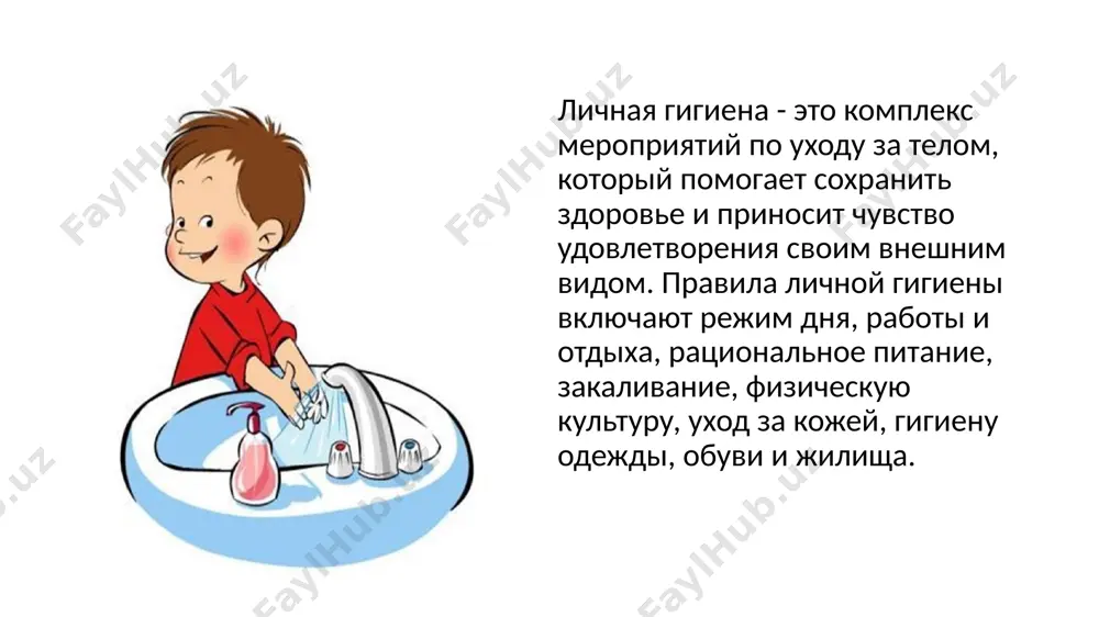 odezhda va shaxsiy gigiyena bo'yicha - Page 4