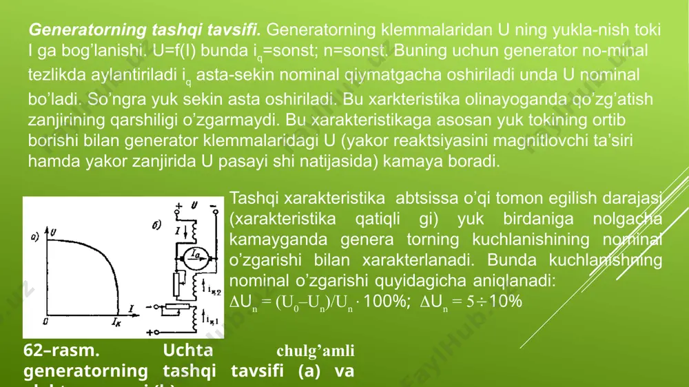 xarakteristikasi salt ishlash xarakteristikasidan pastroqda joylashadi. buning sababi yakor reaktsiyasining magnitsizlanishi va yakordati kuchlanishlar tushuvi. parallel qo’zg’atishli generator va uning xarakteristikalari o’zgarmas tok generatorining o’z-o’zidan qo’zg’alish printsipi mashinaning mag nit sistemasi magnitlanganidan so’ng o’zidan qoldiq magnetizm oqimi fq (to’la oqi mning 2–3%)ni saqlab qolishiga asoslanadi. yakor chulg’amida yeq-ni xosil qiladi. bu eyuk ta’sirida qo’zg’atish chulg’amida qo’zg’atish toki iq hosil qiladi. agar qo’zg’a-tish chulg’amining magnit oqimi orta boradi. natijada generatorning eyuk ortadi. natijada qo’zg’atish chulg’amidan tok qiymatini oshadi. eyuk yana ham ortadi va protsess shu usulda (iqrq=u0) ga teng bo’lguncha davom etadi. 1–generatorning salt ish lash xarakteristikasi. 2–kuchlanishi pasayishining qo’zg’atish tokiga bog’lanishning iqrq=f(iq). bu chiziqlari a nuqtada kesishishi o’z-o’zidan qo’zg’alishli tamom bo’lishi hisoblanadi. tashqi xarakteristikasi. parallel qo’zg’atishli generatorning tashqi xarak-teristikasi mustaqil qo’zg’atilgan generatorning tashqi xarakteristikalaridan yum shoqroq bo’ladi, chunki bunday generatorlarda yakor reaktsiyasi hamda yakor zanjiri da kuchlanishi pasayishdan tashqari yuqoridagi sabablar ham ta’sir etadi. ya’ni u pasayishi bilan iq ham …