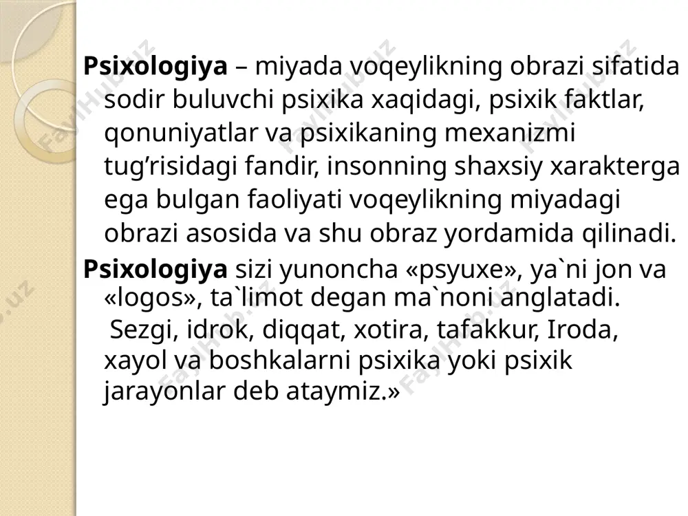, xis intilishlarimiz va shunga o’xshashlar psixika xodisalari jumlasidandir. shaxsning psixik va individual xususiyatlari deb ataladigan xususiyatlari; odamning temperamenti (mijoz), harakteri (fe`l atvori), qobiliyati, extiyoji, mayl va xavaslari xam psixika soxasiga kiradi. psixik (ruxiy) xodisalarning butun majmui odatda psixika degan so’z bilan ataladi. psixika o’ziga aloxida bir olam emas: organik xayotning yuksak formalaridan bo’lib, faqat xayvonlar bilan odamga xosdir. odam psixikasi xayvonlar psixikasidan sifat jixatidan farq qilib odamda psixik xayotning yuksak formasi-ong bor. odam ongli zotdir. psixik xayot xodisalari juda xilma-xil bo’lib bir-biri bilan o’zaro bog’langan bo’ladi. psixologiyaning vazifasi ana shu bog’lanish va munosabatlarning qonuniyatlarini ochib berishdir. psixik xodisalar va butun psixika rivojlanib kelgan va rivojlanmokda. psixologiya psixik xayot xodisalari yoki qisqacha qilib aytganda psixikadan baxs yuritadi. yangi davr va psixologiya. psixologiya soxasida mukammal darsliklar yozila boshlangan davrga sal kam 160 yil bo’ldi. shu davr ichida juda ko’plab ilmiy tadqiqot natijalarini o’z ichiga olgan monografiyalar, darsliklar, kullanmalar yozildi. xx asr …