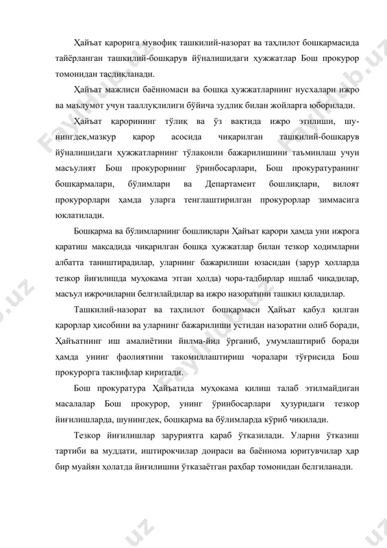 иққан ҳолда, вазифа ҳамда функцияни амалга оширишда қўл остидаги ходимлар фаолиятини бир тизим, тартиб ва қоида асосида бир мақсадга йўналтирилган, кўп қиррали фаолият жа​раёни тушунилади. бошқарувнинг прокуратура органлари фаолиятида аҳамияти икки томонламадир. бир томондан, қонунлар ижроси устидан умумий назорат тартибида прокурор назорати фаолиятини таш​кил этиш, бошқариш учун етарли шароитни яратиш, дастлабки тергов ва прокуратура фаолиятининг асосий йўналишлари бўйича назорат объектлари томонидан назорат предметини тартибга со​лиш ва бошқариш кирса, иккинчи томондан, ўзбекистон республикаси конститу​цияси ва бошқа қонунлари, ўзбекистон республикасининг “про​куратура тўғрисида”ги қонуни билан берилган ваколат ва белги​ланган мажбуриятларидан келиб чиққан ҳолда, вазифа ҳамда функцияни амалга ошириш бўйича тегишли услуб ва усулларни ишлаб чиқиш, бош прокурор томонидан соҳавий умуммажбурий характерга эга бўлган буйруқ, кўрсатма, йўриқнома ва низомлар​ни қабул қилиш киради. шунингдек, прокуратура органлари фаолиятини такомил​лаштириш, тавсия ва услубий ҳарактерга эга бўлган қонунийлик ва жиноятчилик аҳволини яхшилашга қаратилган ички соҳавий ахборот хатларини, умумлашмаларни, ижобий амалиёт ҳамда фаолиятда йўл қўйилаётган камчиликлар ва уларнинг олдини …