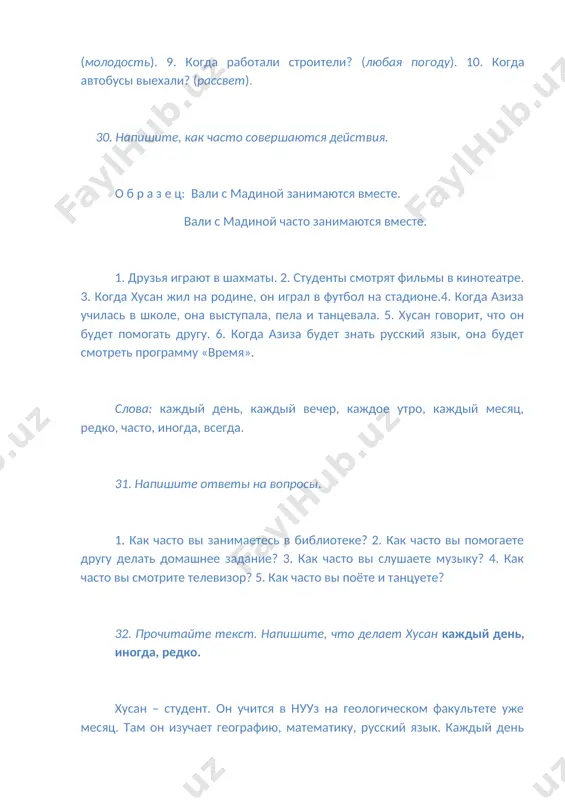 otchiki proxodyat spetsialnuyu podgotovku. po subbotam ya edu domoy. uprajnenie 35. napishite predlojeniya logicheski pravilno, soblyudaya vremennuyu posledovatelnost. 1. do polyota kosmonavt regulyarno trenirovalsya. 2. vo vremya polyota kosmonavt provodil nauchnie nablyudeniya. 3. pered polyotom kosmonavt otdixal. 4. posle polyota kosmonavt vistupal po televideniyu. uprajnenie 36. vosstanovite rasskaz o v. komarove, ispolzuya slova, stoyashie v skobkax, s predlogami vo vremya, posle, pered. (okonchanie) lyotnoy shkoli v.komarov postupil v voennoe aviatsionnoe uchilishe. (okonchanie) uchilisha on slujil lyotchikom-injenerom, poetomu on postupil v voenno-vozdushnuyu injenernuyu akademiyu. uchilsya komarov ochen xorosho. skoro (zashita diploma) ego, otlichnogo lyotchika i prekrasno obrazovannogo i sposobnogo injenera, priglasili v tsentr po podgotovke kosmonavtov. (podgotovka) v otryade kosmonavtov v.komarovu prixodilos izuchat teoriyu i proxodit spetsialnuyu trenirovku. on bil starshe mnogix kosmonavtov, poetomu (trenirovki) emu chasto bilo trudnee, chem tem, kto moloje. zato (teoreticheskie zanyatiya) on chuvstvoval sebya legko i svobodno. 12-13 oktyabrya 1964 goda v.komarov sovershil polyot v kosmos …