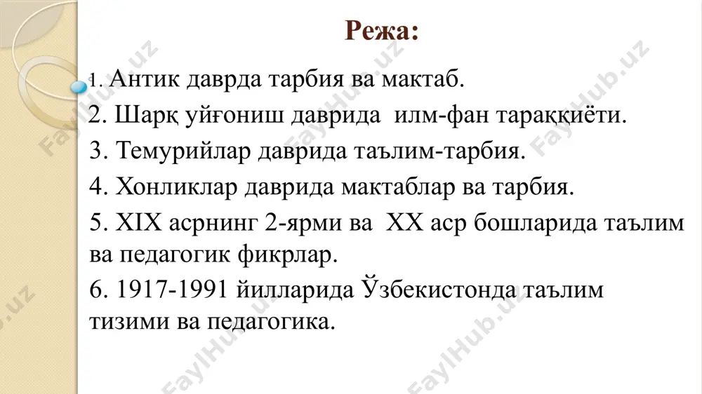 н, сиёсий билимлари оширилган шарқ уйғониш даврида (ix-xii асрлар) илм-фан шартли равишда уч йўналишда ривожланганини кўрамиз: биринчи йўналиш - математика, тиббиёт йўналишидаги фанлар бўлиб, буларга математика, астрономия, кимё, география, геодезия, минерология, тиббиёт, фармакология ва бошқа шуларга турдош фанлар киритилиб, мухаммад мусо ал-хоразмий, ахмад фарғонийлар математикага оид, ибн сино тиббиёт ва фалсафа, абу райхон беруний астрономия ва тиббиётга оид йирик асарлар яратдилар. иккинчи йўналиш - ижтимоий-фалсафий йўналиш бўлиб, бунда фалсафа, мантиқ, фикх, рухшунослик, нотиқлик ва бошқа соҳалар бўлиб, бу соҳада ал-форобий, ал-киндий, ибн рушт ва бошқаларни кўрсатиш мумкин. учинчи йуналиш - таълимий-ахлоқий йўналиш бўлиб, бу сохада қомусий олимлар ўз қарашларини ижтимоий - фалсафий асарларида ифодалайдилар. мазкур даврда илмий билишга асосланувчи метод шаклланди. натижада ақлий тарбия олимлар диққат марказида бўлди: хоразмий, форобийлар бу методни асослаб берган буюк мутафаккирлардир. лекин биз юқорида зикр этган олимлар қомусий олимлар бўлиб, асосий кашф этган илм сохалари билан бир қаторда бошқа бир неча фанларга доир хам тадқиқотлар …