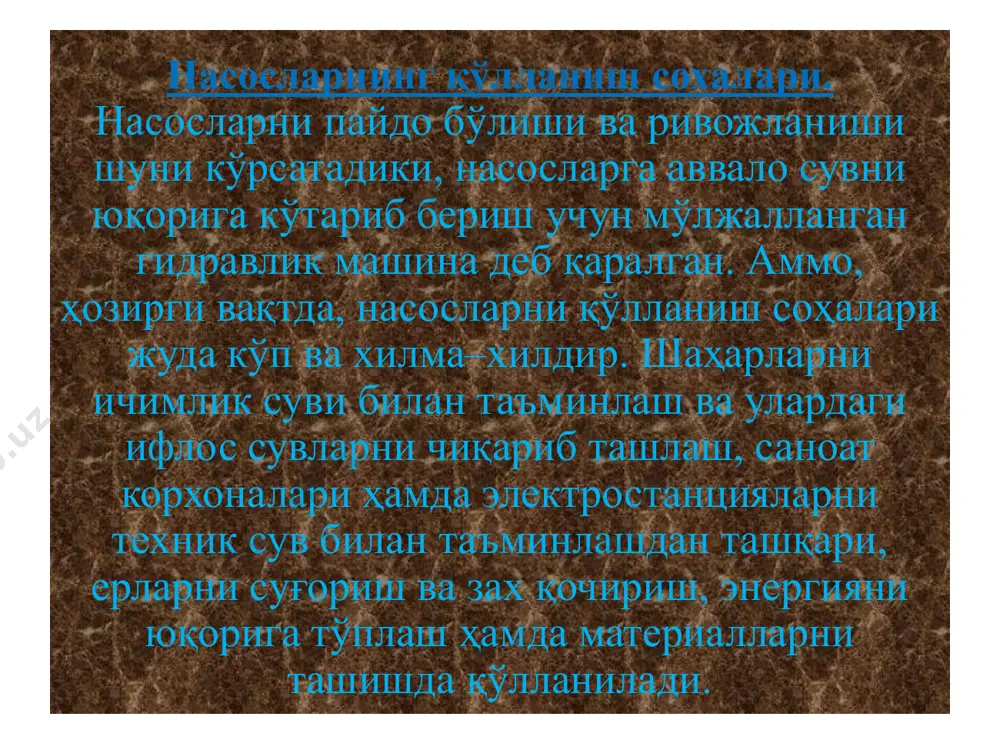 насослар классификацияси - Page 4