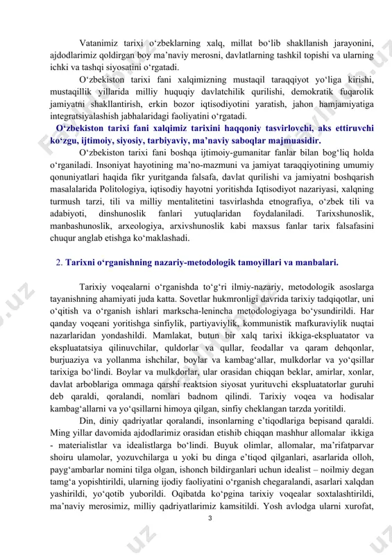 arqand, buxoro, xiva kabi ko‘hna shaharlar bugungi kunda jahon miqyosidagi ziyoratgohga aylangan. o‘zbekistonga tashrif buyurayotgan xorijiy davlat va jamoat arboblari, ziyoratchilar bu shaharlarni, ulardagi ajoyib tarixiy, milliy me’morchilik majmualari va yodgorliklarni ko‘rib, ularda mujassamlashgan xalq ustalarining iste’dodi va yuksak badiiy mahoratiga qoyil qolib, ularga tahsinlar o‘qimoqdalar. muqaddas erimiz orqali o‘tgan buyuk ipak yo‘li osiyo va evropadagi xalqlar va mamlakatlarni bir-biriga bog‘lab turgan, xalqaro hamkorlikka xizmat qilgan[footnoteref:3]. [3: 2017-2021 ўзбекистон республикасини ривожлантиришнинг бешта устувор йўналиши бўйича ҳаракатлар стратегиясини “халқ билан мулоқот ва инсон манфаатлари йили”да амалга оширишга оид давлат дастурини ўрганиш бўйича илмий - услубий рисола. тошкент 2017, 210-б. ] o‘zbekiston tarixi fanining predmeti xalqimizning eng qadimgi zamonlardan to hozirgi kunlargacha bosib o‘tgan uzoq va murakkab tarixiy yo‘lini, ijtimoiy-siyosiy, iqtisodiy, madaniy va ma’naviy hayotini holisona o‘rganishdan, tushuntirishdan iboratdir. o‘zbekiston tarixi fani ajdodlarimiz hayoti bilan bog‘liq holda sodir bo‘lgan voqealar rivojining ichki mantiqini, sabablari va oqibatlarini, asrlar davomida to‘plangan amaliy tajriba va …