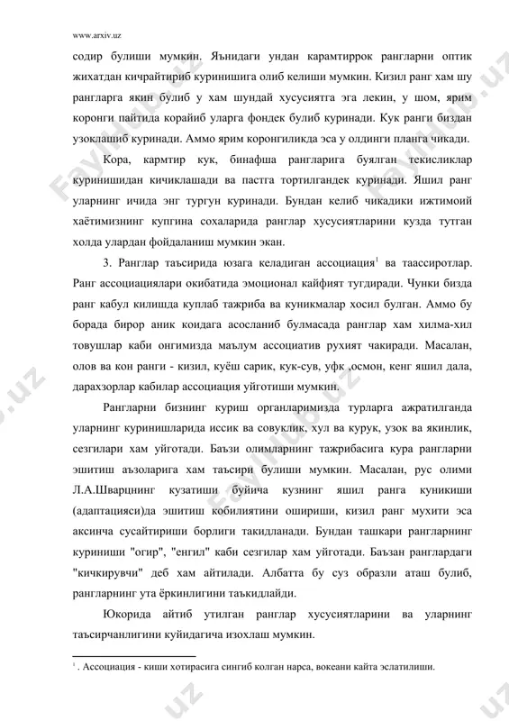 ир", "енгил" каби сезгилар хам уйготади. баъзан ранглардаги "кичкирувчи" деб хам айтилади. албатта бу суз образли аташ булиб, рангларнинг ута ёркинлигини таъкидлайди. юкорида айтиб утилган ранглар хусусиятларини ва уларнинг таъсирчанлигини куйидагича изохлаш мумкин. 5-жадвал ок енгил сарик -"- иссик курук заргалдок -"- -"- -"- кичкирувчи кизил огир -"- -"- кичкирувчи бинафша -"- кук -"- совук нам тинч, охиста яшил совук хул охиста оч кук енгил совук хул охиста малла огир иссик хул охиста кора огир иссик курук кисик, огир бизнинг кузимиз кузатилаётган объектдаги рангларга, мавжуд ёркинликка мослашади. яъни куз тукимаси сезгиларига таъсир килиб, корачик кенгайиши ёки торайиши мумкин. айни вактда контраст, ёнма-ён жойлашган рангларнинг узаро таъсирчанликда булади. рангларнинг оч, туклиги ёнидаги кушни рангни туклигига, ёркинлиги хам узаро актив ёки пассивлигига боглик. мисол кизил ранг, яшил ранг мухитида янада ёркин куринади. кулранг олдида тиник рангни тозалиги янада ошади. шунингдек, бизга контрастларнинг кетма-кетлик хусусиятлари хам таниш, уларнинг образлари борликка мос. аммо уларнинг …