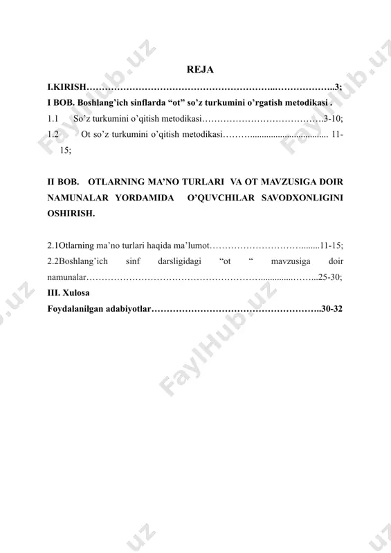 llаshtirish–tа’limimiz оldidа turgаn muhim vаzifаdir. kurs ishining obyekti : ot so’z turkumi mavzusini o’quvchilarga o’rgatish. axborot kommunikatsion texnologiya (taqdimot, slayd va h.k.) lardan foydalanib darsni samarali o’tishga erishish. kurs ishining predmeti: mavzu bo’yicha o’quvchilarga ma’lumotlar berish va mavzuni mustahkamlash. kurs ishining vazifalari: ot so’z turkumini o’rgatish orqali bolalarning og’zaki va yozma nutqini o’stirish. ko’p hоllаrdа оnа tili o’qituvchilаri o’quvchilаr nutqidаn nоliydilаr-u, аmmо uning sаbаblаri хususidа puхtа o’ylаb ko’rmаydilаr. buning ildizlаri o’quvchilаrdа so’z zахirаsining yеtаrli emаsligidа dеb bilmаydilаr. o’quvchilarda so’z turkumlarini bilish ko’nikmasi ularning belgilari yig’indisini egallashlari asosida shakllantiriladi. masalan, gul, guldor, gulladi so’zlarining qaysi so’z turkumiga kirishini bilish uchun o’quvchisi quyidagicha fikr yuritadi: nima? – gul, bu so’z narsani bildiryapti, ko’plikda qo’llanadi – gullar, bu ot; guldor so’zi qanday? so’rog’iga javob bo’lyapti, narsaning belgisini bildiryapti, bu – sifat; gulladi so’zi nima qildi? so’rog’iga javob bo’lyapti, narsaning holatini bildiryapti, bo’lishsiz shaklda qo’llanadi – gullamadi, bu – fe’l i bob. boshlang’ich sinflarda …