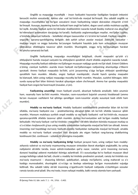iga qaratilganligi xizmat qiladi. faoliyat atributlari (xossalari) faoliyatni motivlashtirish va amalga oshirish mexanizmlarini tavsiflaydi. faoliyat atributlari orasida avvalo sub'ektlilik va moddiylik qayd etiladi. sub'ektlilik va moddiylik. faoliyatning sub'ektliligi shu bilan izohlanadiki, u shaxsning o‘tmishdagi tajribasi, uning ehtiyojlari va mo‘ljallari, motivlari va maqsadlari, emotsiyalari va irodasini tavsiflovchi xususiyatlari, bilish qobiliyatlari va hokazolar bilan belgilanadi. faoliyatning moddiyligi insondan tashqarida joylashgan va uning qo‘li bilan o‘zgartiriladigan tabiat va jamiyat kuchlariga qaratilganini anglatadi. ammo insonning o‘zi, uning o‘z-o‘zini kamol toptirishi, o‘z-o‘zini tarbiyalashi va shaxs o‘z oldiga qo‘yadigan maqsadlarga erishishga qaratilgan tegishli harakatlar ham o‘zgartirish faoliyatining predmeti bo‘lishi mumkin. moddiylashtirish va moddiylikdan chiqarish. moddiylik faoliyat jarayoni va natijasining materialga bog‘liqligini belgilaydi. faoliyat natijasi inson oqilona o‘zgartirgan materialda o‘z aksini topadi, moddiylashadi (predmetga aylanadi). faoliyat natijasi inson kuchlari va qobiliyatlarining o‘ziga xos in'ikosi hisoblanadi. nemis klassik falsafasining taniqli namoyandasi i.g.fixte fikricha, “amaliyot o‘zgartirilgan tabiat predmetlarini insonning ko‘zgudagi aksiga o‘xshaydi” moddiylashuv nima ekanligi haqida amalda tasavvur hosil …