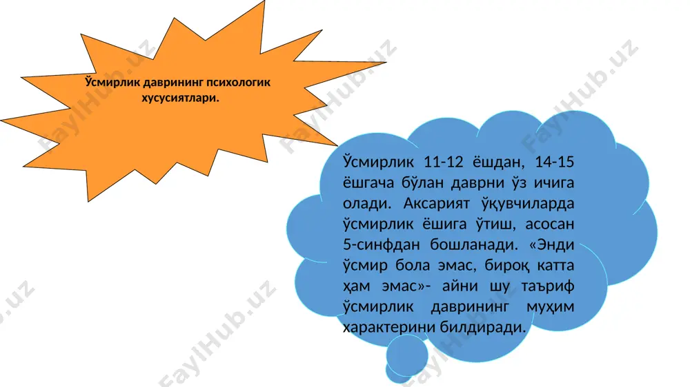 болалар ёрдамчи бўлиш ролларидан қониқсалар, ўсмирлар, айниқса катта ўсмирлар катталар билан тенг равишда фаолият кўрсатаётганларидан, лозим бўлганда уларнинг ўринларига ҳам ишлай олишларидан қониқадилар. энди ўсмирлар ўйин фаолиятига камроқ вақтларини ажратган холда кўпрок жиддий ишлар билан шуғуллана бошлайдилар ва уларнинг билиш жараёнлари жадал ривожлана бошлайди. ўсмир ўқувчи руҳий дунёсида пайдо бўладиган бундай ҳолатлар балоғат даври ўтиши билан бир меъёрга келиб қолади. лекин фарзанд ўстираётган ҳар бир ота-она боланинг ўсиши тўғрисида, унинг ўзига хос хусусияти ҳақида зарур тушунчага эга бўлсалар фойдадан ҳоли бўлмайди, албатта. шу нарсани алоҳида таъкидлаш керакки, бу ёшдаги ўсмирлар ўта таъсирчан, айниқса ташқи таъсирга, ташқи воқеаларга берилувчан бўладилар. ишқий китоблар ўқиш, шунга ўхшаш кинофильмларни томоша қилишга жуда қизиқадилар. ўзларининг ташқи қиёфаларига кўпрок эътибор бера бошлайдилар. ўғил болаларда соч қўйиш, дурустроқ кийиниш иштиёқи туғилади, қизлар эса ойнага кўпрок қарайдиган бўлиб қоладилар. ўсмирлик ёшидаги болаларнинг жисмоний хусусиятлари. ўсмир организмида рўй берадиган ўзгаришлар бола ривожланишининг айни шу даврида биологик, физиологик етуклиги борасида …
