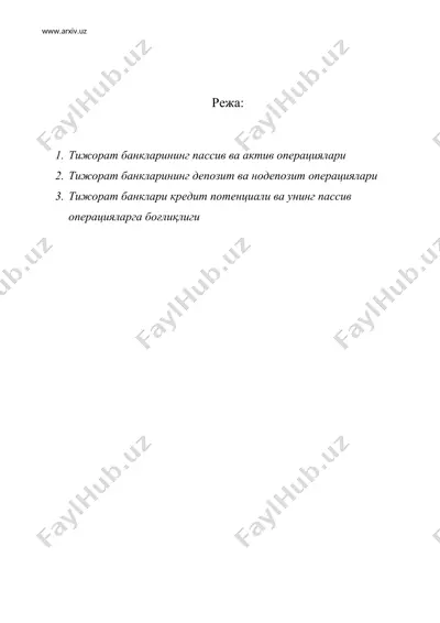 тижорат банкларининг пассив ва актив операциялари — DOC