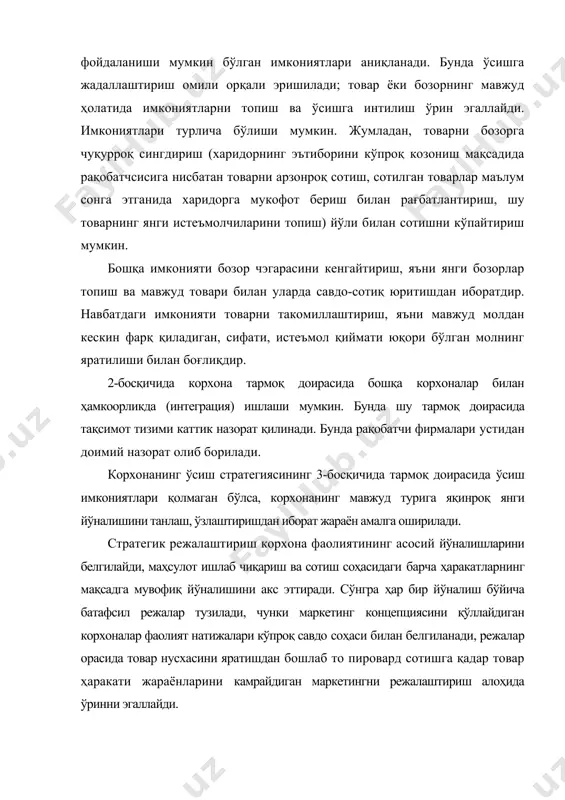 гуруҳи бўйича таъминот ва сотиш режаси, даромадлар режаси, харажатлар режаси, фойда режаси, савдо учун зарур жихозлар, асбоб-ускуналар билан таъминланиш режаси, бозорнинг ҳозирги ҳолатига баҳо бериш, корхона имкониятлари ва хавф-хатарлари ифодаланади. тактик режаларда ўтган йилдаги кўрсаткичлардан, жумладан корхонанинг товар айланмаси кўрсаткичидан ўсиш, устунликка эга бўлиш мўлжалланса, бу ўсишга имкон берувчи воситалар (хусусан, сотишни рағбатлантириш, реклама ва бошқалар) ҳам келтирилади. бозордаги сотиладиган товарлар харидори, асосий сегменти, истеъмолчиларнинг зарурати, рақобатчилар ва мол тақсимоти йўллари кўрсатиб берилади. айниқса корхонани фаолият давомида кўтаётган хавф-хатарини билиш, имкониятларини аниқлаш муҳимдир. корхона раҳбарияти буларни доим диққат марказида сақлаши ва хавф хатарнинг салбий таъсири олдини олиш чораларини излаши керак. товарни сотиш имкониятларида аввало корхонанинг бозордаги товари улуши, рақобатчилар ўртасидаги мавқеи ҳисобга олинади. агар корхона товарининг сотилиш ҳажми ошаэтган бўлса, бу ёки умумий иқтисодий ҳолатнинг яхшиланиши ҳисобига (бунда барча фирмалар айланмаси ошади) ёки рақобатчиларига нисбатан корхона фаолиятининг такомиллашгани ҳисобига бўлиши мумкин. раҳбарият корхонанинг бозордаги улуши ўзгаришини мунтазам равишда назорат қилиб …
