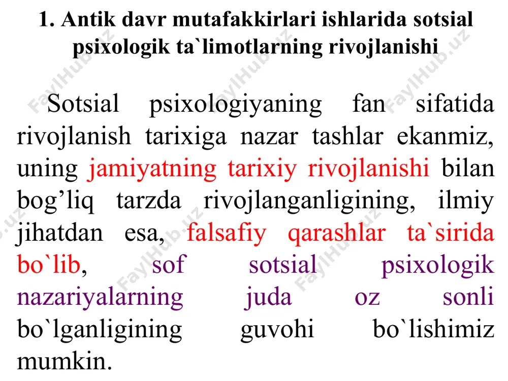 fanga aylandi. lekin u atomistik, ya`ni alohida individ psixologiyasinigina o`rganadigan fan bo`lib, u odamlarni o`zaro muloqoti jarayonida ularda ro’y beradigan sirli o`zgarishlarga e`tiborini endi-endi qaratayotgan edi. ayniqsa, patopsixologiya, pedagogik psixologiya sohalariga individ bilan boshqa individlar munosabati masalasini chetlab o`tish mumkin bo`lmay qoldi. 12 lekin sotsial psixologiyani ilmiy manbalari sohasida sotsiologiya fanining xizmatini ko’rsatib o’tmay bo`lmaydi. sotsiologiyaning asoschilari hisoblangan ogyust kont, gerbert spenser va boshqalar, jamiyatdagi sotsial hodisalarni o`rganish uchun albatta, o`ziga xos, ayrim psixologik holatlarni o`rganmoq lozim, degan fikrni qat`iy turib isbot qildilar. ular har bir sotsial voqeada ruhiy hodisalar borligini isbot qilishga urindilar. 1798-1857 огюст конт фр. auguste comte 1820-1903 герберт спенсер herbert spencer 13 masalan, fransuz sotsiologi gabriel tard har bir individda "sotsial fakt" boriligini, bu narsa uning miya doirasidagina emas, balki bir qancha miyalar aloqasi tufayli mavjuddir, deb hisoblaydi. sotsial xulq-atvor modeli, uning fikricha doimo individlararo munosabatni o`z ichiga olib, bunda bir individ boshqa individga doimo taqlid …