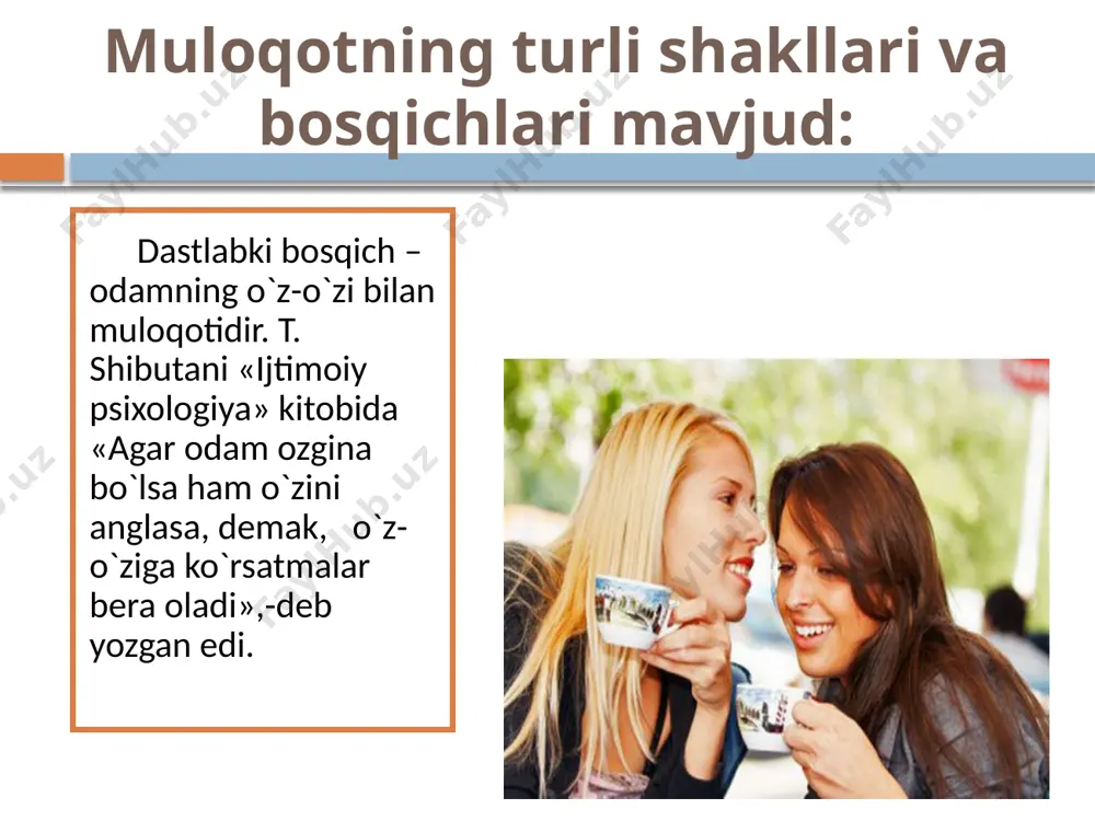mumkin. refleksiya – muloqot jarayonida suhbatdoshning pozitsiyasida turib, o`zini tasavvur qilishdir, o`ziga birovning ko`zi bilan qarashga intilishdir. masalan: guruhdoshingizdan biriga ko`ylagi yarashmaganini aytish mumkin, 2-chisiga aytsam kuyyapti deb o`ylaydi deysiz. xulosa dolzarb muammolardan biri- yoshlarda yangicha dunyoqarashni shakllantirish, ularni yangicha demokratik munosabatlarga ruhiy jihatdan tayyorlashdir. ma’naviyat sohasidagi islohotlar yoshlarda o’z xalqining madaniyati, vatanning o’tmishi va buguni, milliy qadriyatlarga to’g’ri munosabatlarning shakllanishiga sabab bo’ladi va bu- ziyoli, bilimdon kishilar uchun eng zarur fazilatdir. verbal ta’sir - bu so’z va nutqimiz orqali ko’rsatadigan ta’sirimizdir. bundagi asosiy vositalar so’zlardir. paralingvistik ta’sir - bu nutqning atrofidagi nutqni bezovchi, uni kuchaytiruvchi yoki susaytiruvchi omillar: tovushlar, to’xtashlar, duduqlanish, yo’tal, til bilan amalga oshiriladigan harakatlar, nidolar kiradi. noverbal ta’sir - bunga suhbatdoshlarning fazoda bir-birlariga nisbatan tutgan o’rinlari, holatlari (yaqin, uzoq, intim), qiliqlari, mimika, pantomimika, qarashlar, bir-birini bevosita his qilishlar, tashqi qiyofa va signallar kiradi. foydalanilgan adabiyotlar. foydalanilgan adabiyotlar. aseev v.g. motivatsiya povedeniya i formirovaniya lichnosti. m.izd-vo “mo‘sl”, …