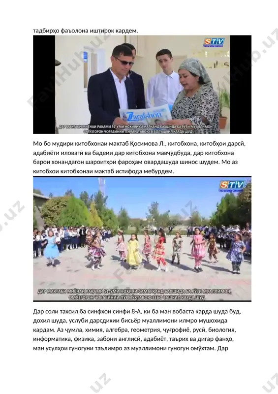 amaliyot "ҳисоботи амалиёти таҷрибаомӯзӣ" - Page 5