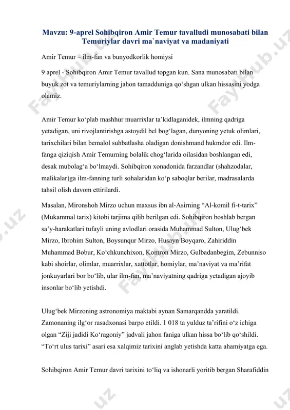 r va xattot ibrohim sultonning rahbarligi, fidoyiligi va homiyligi ostida dunyoga keldi. 1519 yilda ulug‘bek mirzoning nabirasi ko‘chkunchixon topshirig‘iga bilan mazkur “zafarnoma” va rashiduddinning “jome ut-tavorix” asarlari o‘zbek tiliga tarjima qilindi. qolaversa, jahon adabiyotining buyuk namoyandalaridan hisoblangan alisher navoiyning ijodi, lutfiy va husayn boyqaro she’riyati, qozizoda rumiy va ali qushchi asarlari, kamoliddin behzodning durdona miniatyura rasmlari, zahiriddin muhammad boburning bebaho "boburnoma"si, go‘zal she’riyati, ilmiy asarlari, muarrixlar g‘iyosiddin ali, nizomiddin shomiy, muiniddin natanziy, hafizi abro‘, sharafiddin ali yazdiy, mirxond, xondamirning solnomalari – barcha-barchasi temuriylar davrining mahsulidir. amir temur bunyod etish, yaratish mentaliteti bo‘lgan xalqning farzandi, tabiatan bunyodkor bo‘lib tug‘ilgan o‘xshashi yo‘q zot edi. "...amr etdimki, – deb yozadi amir temur "tuzuklar"da, – katta-kichik har bir shahar, har bir qishloqda masjid, madrasa va xonaqohlar bino qilsunlar, faqiru miskinlarga langarxona (musofirxona) solsunlar, kasallar uchun shifoxona qurdirsunlar va ularda ishlash uchun tabiblar tayinlasunlar. har bir shaharda dorul-amorat (hukmdor saroyi) va dorul-adolat (adolat saroyi) qursunlar...". …