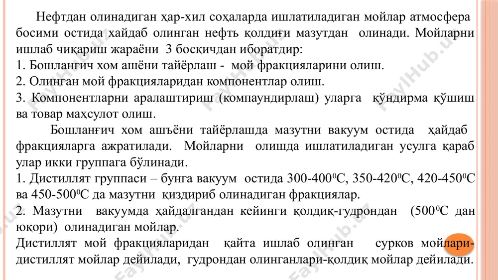 andagi eritmasidan smolalar 50-850s oralig'ida engil ajraladi. haroratni yuqori darajasi propanni kritik harorati bilan (96,80s) chegaralanadi. propanni harorati kritik temeraturaga yaqinlashgani sari uni eritish qobiliyati pasayadi, moyni uglevodorodlari qisman smolalar bilan cho'kib qoladi. buning natijasida moyni chiqishi pasayadi. past haroratda buni teskarisi bo'lib suyuq propanni eritish qobiliyati ortadi va 400s da smolalar propanda eriydi va moyni sifati pasayadi. jarayon kolonnada olib boriladi. propan kalonna tagidan beriladi, moylar esa tepa qismidan, kolonnani tepa qismida harorat 70-750s va pastki qismida 50-600s bo'ladi. kalonnani tepa va pastki qismida haroratni har-xil ushlab turish natijasida moydan smola va asfaltenlarni to'liq ajratib olinadi. haroratni bu farqiga deasfaltlash gradienti deyiladi. propanni suyuq holda ushlab turish uchun jarayonni 4-4,5 mpa da olib boriladi. erituvchini va boshlang'ich mahsulotni nisbatini tajriba yo'li bilan topiladi va u xom-ashyodagi uglevodorodlar soniga bog'liq. uglevodorodlar miqdori qancha ko'p bo'lsa propan bilan boshlang'ich mahsulot nisbati ham shuncha ko'p bo'ladi. propan va boshlang'ich modda 4:1 dan …