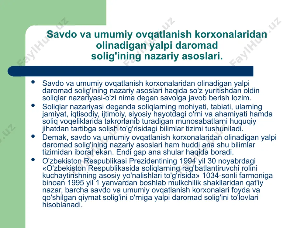 ekalogiya solig'i, suv resurslaridan foydalanlik uchun soliq er solig'i, ijtimoiy infratuzilmani solig'i, boshqa soliqlar va soliqlar (bundan mol-mulk solig'i mustasno) o'rniga byudjetga yalpi daromad solig'ini to'laydilar. savdo va umumiy ovqatlanish korxonalari to'laydigan yalpi daromad solig'ini -davlat soliq xizmati organlarining nazorat qilishi haqida vazirlar mahkamasining 1998 yil 10 apreldagi 153-son qarorida shunday deyilgan: «soliqlar haqidagi qonunlarning to'g'ri qo'llanilishi ustidan nazorat qilish o'zbekiston respublikasining soliq kodeksiga, «davlat soliq xizmati to'g'risidagi o'zbekiston respublikasi qonuniga va o'zbekiston respublikasining boshqa qonun hujjatlariga muvofiq davlat soliq xizmati organlari tomonidan amalga oshiriladi. savdo va umumiy ovqatlanish korxonalari ham boshqa soliq to'lovchilari singari soliq qonunlarini buzganlik uchun yuridik javobgarlikka tortiladilar. soliq kodeksining 135-moddasiga muvofiq soliq haqidagi qonun xujjatlarini buzganlik uchun soliq to'loviga, shu jumladan, savdo va umumiy ovqatlanish korxonalariga nisbatan quyidagi miqdorlarda moliyaviy jazo choralari qo'llaniladi: yuridik shaxslarning (shu jumladan norezidentlarning) soliq organida ro'yxatdan o'tishdan bo'yin tovlashi quyidagicha miqdorda jarima solishiga olib keladi. agar faoliyat o'ttiz kungacha amalga …