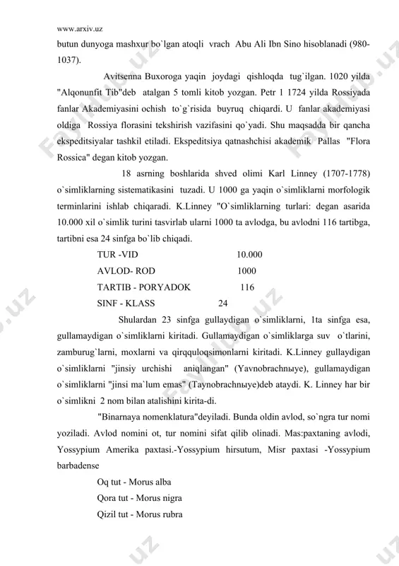 bra k.linney sistemasi sun`iy sistema hisoblanadi. chunki linney o`simliklarning kelib chiqishini, bir-biriga yaqinligini va rivojlanishini hisobga olmagan. linney idealist olim bo`lgan. uning fikricha o`simlik-lar va xayvonlar o`zgarmaydi, ular bir vaqtda yaratilgan. biz turni shunday tushunamizki,tur bir qancha individlardan iborat bo`lib, tashqi sharoit ta`sirida, odam vositasida, ichki protsesslar natijasida o`zgarib rivojlanib turadi. tur o`zgarishi mumkin. k.linneyning o`simliklarni gruppaga bo`lib tekshirishga hozir o`zgartirish kiritilgan: 1.tur – vid - specis eng kichik -sub species 2.avlod – rod - genus 3.oila – simeystvo - amilia 4.tartib – poryadok - ordo 5.sinf – klass - clasis 6.tip – tip - tipus 7.bo`lim – otdel - divisio ba`zan tur yana kichik turlarga bo`linadi. kichik turni - sub species deyiladi. tabiiy sistemani 1- marta 1841 yil peterburg akademiyasining professori goryaninov tuzgan. bu o`simliklarni 4 gruppaga bo`lgan. 1 - gruppasida sporali o`simliklar, lishayniklar, moxlar, qirqquloqsimonlar va boshqalar. 2 gruppasiga "soxta urug`-lilar"-igna barglilar, qarag`ay, archa. 3-gruppasiga "g`alla donli o`simliklar, …