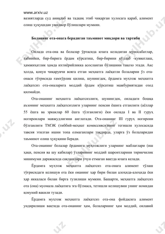 кўрсатиб ажрим чиқариши мумкин. ота-онанинг оғир касаллиги, шикастланганлиги, уларга қараган бегона шахсларга ҳақ тўлаш зарурати каби фавқулодда вазиятлар туфайли юзага келадиган ота-онага тааллуқли қўшимча харажатларда вояга етган болаларининг иштирок этиш зарурати тўғрисидаги қоида ўзр окда янгиликдир. ота-онанинг зарурий қўшимча харажатлари вояга етган болаларнинг барча турдаги даромадлари ҳисобидан қопланиши лозим. ота-онанинг қўшимча харажатларини қоплаш суд томонидан қатъий пул суммасида белгиланади. ҳар бир вояга етган боланинг зиммасига юклатиладиган қўшимча харажатларни қоплаш суммасини белгилашда ҳар бир боланинг моддий имкониятлари ҳисобга олинади. алимент ундиришнинг қонуний асослари алимент ундириш тўғрисидаги суд қарорлари суд ижрочиси томонидан ўз вақтида қонунга мувофиқ амалга оширилиши керак. ижро этиш ўзбекистон республикасининг фуқаролик-процессуал кодекси нормалари ва суд қарорини бажаришга оид меъёрий ҳужжатлар асосида амалга оширилади. суд қарори жавобгар яшаб турган жойнинг суд ижрочиси томонидан унинг иш ҳақидан ёки мулки жойлашган ердаги мулкдан ундирилади. алимент ундириш ҳақидаги ижро варақасини олган суд ижрочиси алимент тўлашга масъул бўлган шахснинг яшаш ва ишлаш жойини топиб, …