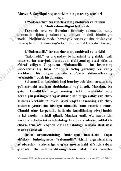 sog‘liqni saqlash tizimining nazariy asoslari — DOCX