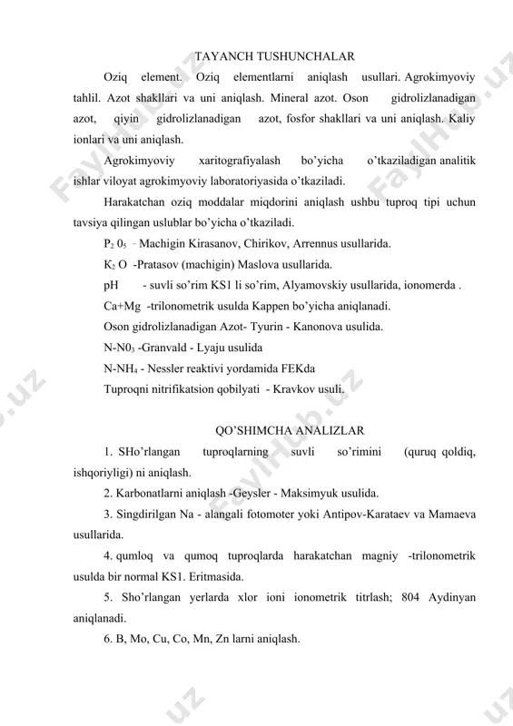 l agrofizikaviy, mikrobiolgik tekshirish uslublari bilan birgalikda tuproq unumdorligiga oid bir qancha yirik masalalarini hal qilish imkonini beradi. ular tuproq va agrokimyoviy xaritalar tuzishda, tuproq tiplarini aniqlashda, tuproqning potentsial unumdorligiga baho berishda katta ahamiyatga ega. tuproqdagi oziq elementlar miqdorini va dinamikasini agrokimyoviy tahlil asosida o’rganish tuproqdagi bo’layotgan jarayonlarning moxiyatini bilish, ma‘lum darajada potentsial va effektiv unumdorlik haqida ma‘lumotga ega bo’lish imkonini beradi. turli muddatlarda olingan tuproq namunalarining agrokimyoviy tahlili oziq elementlarning dinamikasi haqida ma‘lumot beradi. oziq elementlarning tuproqdagi dinamikasini, o’simliklar rivojlanishining alohida bosqichlarida ularning ahamiyatini va o’zlashtirilish sharoitini bilgan holda vegetatsiya davri mobaynida o’simliklarning oziq elementlarga talabchanligi yuqori bo’ladigan davrlarni aniqlash mumkin bo’ladi. tuproqlarni agrokimyoviy analiz qilishdan maqsad quyidagilar. 1. o’simliklarning oziq moddalar bilan ta‘minlanganligi va o’g’itlarga bo’lgan talabini aniqlash. 2. tuproqning xossalarini o’rganish. 3. tuproqdagi oziq moddalar miqdori, uni o’g’itlar ishlatish bilan bog’liq ravishda o’zgarishi va oziq moddalarning o’simliklar o’zlashtirishi uchun qanchalik qulayligini kuzatib borish. 4. o’g’itlar bilan tuproqning …