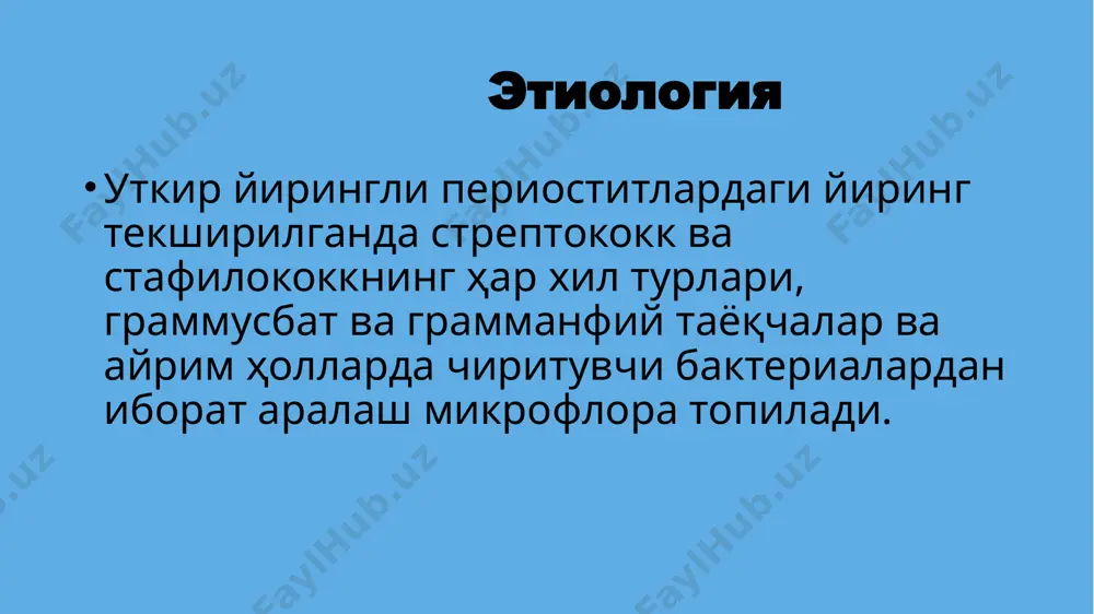 ноқ, қулок олди соҳаларига баъзан пастки ковокка ҳам таркалади. учинчи юкори катта озиқ тиш инфекция манбаи бўлиши мумкин ва периостит юқори г\жағнинг дўнгча соҳасида пайдо бўлади. юзда шиш одатдагидан кўра кечрок пайдо бўлиб, лунж ва чакка соҳасида жойлашади. пастки кесувчи тишлар сабаб бўлган ўткир йирингли периостит учун пастки лаб, ияк соҳаси ва ияк ости соҳаси шишиб чикиши хосдир. инфекция қозик тиш ва кичик озик тишлардан таркалганида лунжнинг пастки кисмида, жаг ости учбурчаги ва огиз бурчагининг коллатерал шиши пайдо бўлади. пастки жаг катта озик тишлар соҳасидаги йирингли периоститлар лунж, пастки жаг ости ва кулок олди чайнов сохасининг коллатерал шишуви билан намоён бўлади. жараён пастки жаг шохининг суяк усти пардасига таркалиши чайнов ва медиал канотсимон мушакларнинг яллигли инфильтрациясини келтириб чикаради, бу уларнинг яллигли контрактурасига олиб келади (1,11 даражалари). жагнинг ўткир йирингли периоститида огиз даҳлизида 3-5та тиш оралигидаги альвеоляр ўсиқ, ўтув бурмаси ва лунж шиллик пардаси гиперемияси ва шишуви билан кузатилади. ўтув бурмаси …
