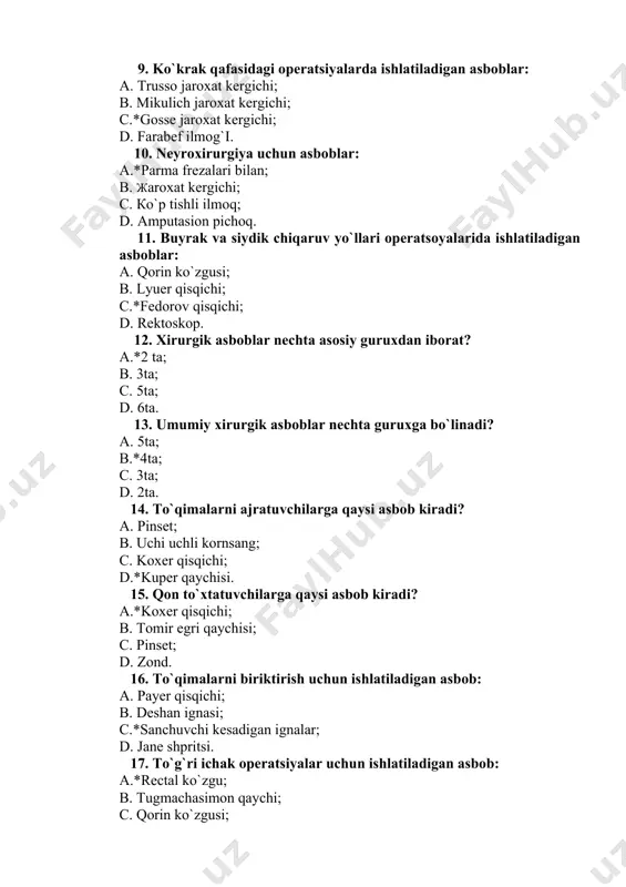 a; d. 6ta. 13. umumiy xirurgik asboblar nechta guruxga bo`linadi? a. 5ta; b.*4ta; c. 3ta; d. 2ta. 14. to`qimalarni ajratuvchilarga qaysi asbob kiradi? a. pinset; b. uchi uchli kornsang; c. koxer qisqichi; d.*kuper qaychisi. 15. qon to`xtatuvchilarga qaysi asbob kiradi? a.*koxer qisqichi; b. tomir egri qaychisi; c. pinset; d. zond. 16. to`qimalarni biriktirish uchun ishlatiladigan asbob: a. payer qisqichi; b. deshan ignasi; c.*sanchuvchi kesadigan ignalar; d. jane shpritsi. 17. to`g`ri ichak operatsiyalar uchun ishlatiladigan asbob: a.*rectal ko`zgu; b. tugmachasimon qaychi; c. qorin ko`zgusi; d. gastroskop. 18. operatsion blokning tuzilishi: a.*opertsiya oldi xonasi; b. bog`lov xonasi; c. xo`qna xonasi; d. muolaja xonasi. 19. operatsion xonani operatsiyadan oldin qaysi usulda tozalanadi? a. joriy ; b.*kundalik; c. yakuniy; d. batamom. 20. operatsion xonani operatsiya vaqtida tozalash usuli: a. kundalik; b. yakuniy; c. batamom; d.*aralash. 21. opertasion xonani operatsiyadan keyin qaysi usulda tozalanadi? a.*kundalik; b. joriy; c. yakuniy; d. batamom. 22. opertasion xonani batamom …