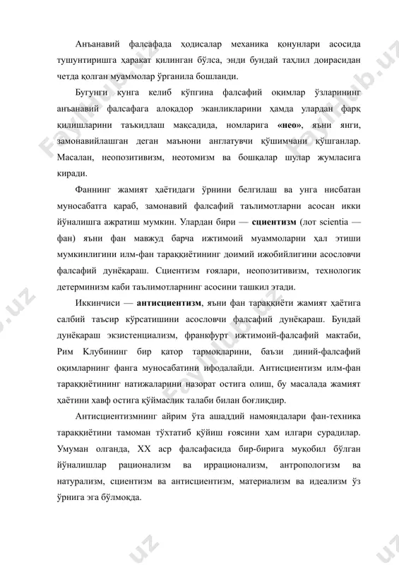 хатти-ҳаракатлари — ироданинг намоён бўлишидир. инсон фаолияти ҳам ақлдан бегона бўлган ироданинг натижасидир. шунинг учун инсон моҳияти ирроционал асосга эга. ақл эса тасодифийдир. инсон ҳаёти доимо айланиб турган ирода ғилдирагига боғлиқдир. шопенгауэр таълимотини давом эттирган немис файласуфи фридрих ницше (1844-1900) фикрича, «борлиқнинг энг чуқур моҳияти ҳокимиятга эришиш учун бўлган иродадир.» ницше инсон борлиғида махлуқлик ва холиқликни бирлашиб кетганини асослаб беришга ҳаракат қилди. унинг диёримизда бундан икки ярим минг йил муқаддам шаклланган зардуштийлик таълимотини ўрганиб яратган «зардушт таваллоси» асарида кучли шахсларни тарбиялаш ғояси илгари сурилган. у ўз ортидан иродасиз кишилар оммасини етаклашга қодир бўлган иродаси кучли шахсларни тарбиялаш тарафдори бўлган. ницшенинг цивилизация ва маданиятнинг сўниши ва барҳам топиши тўғрисидаги ғоясига асосланиб, 1918 йилда г. шпенглер «европанинг сўниши» деган асарини ёзади. ўтган аср охири олимлари ижтимоий инқироз ва маънавий турғунликдан чиқишнинг йўлини ғарбда классик фалсафий меросга мурожаат этишда ва уни қайта тиклашда кўрдилар. шу зайлда «орқага kантга» шиори остида неокантчилик, «орқага ҳегелга» …