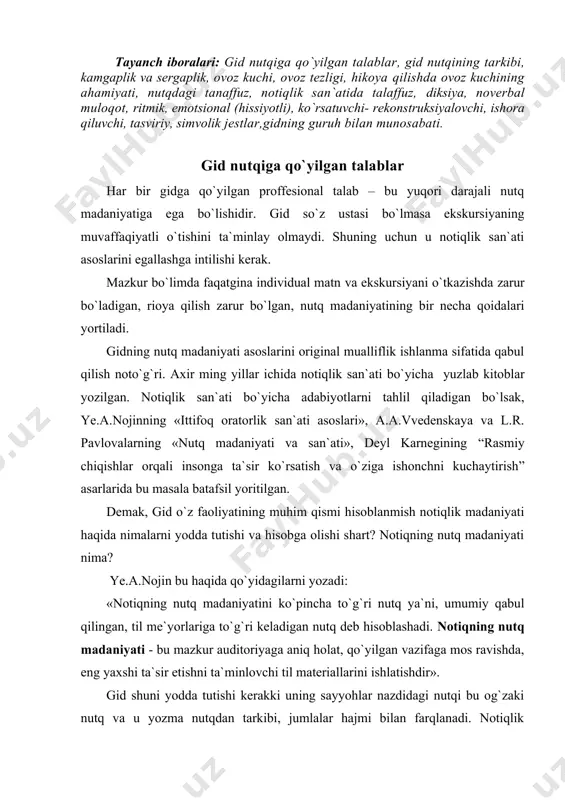 u mazkur auditoriyaga aniq holat, qo`yilgan vazifaga mos ravishda, eng yaxshi ta`sir etishni ta`minlovchi til materiallarini ishlatishdir». gid shuni yodda tutishi kerakki uning sayyohlar nazdidagi nutqi bu og`zaki nutq va u yozma nutqdan tarkibi, jumlalar hajmi bilan farqlanadi. notiqlik chiqishlar uchun qisqa va uncha murakkab bo`lmagan jumlalardan foydalanish maqsadga muvofiqdir, chunki ularni eshitish ham osonroq. uzun jumlalarga qarshi qadimiy notiqlar shunday degan «uzun jumlalar eshituvchining qulog`iga va ham notiqning nafas olishiga yomon ta`sir qiladi ». og`zaki nutq –ovoz bilan ifoda etilgan yozma nutqdir. gid individual matn, to`plangan adabiy, ilmiy, gazeta, arxiv, statistik materiallarni albatta, og`zaki nutq qoidalariga moslashtirishi maqsadga muvofiqdir.tadqiqotlar shuni isbotlamoqdaki, yozma nutqlarga ovoz berilganda eshituvchilar axborotning 50 % ni, chiqishlar og`zaki nutq me`yorlari bo`yicha tuzilgan bo`lsa, axborotning 90 %ni qabul qilishar ekan. bu tadqiqotlar ma`ruzachi nutqi samaradorligini harakterlaydi. ekskursiya chiqishlarida esa, gidga yana tashqi muhit halakit beradi, bu esa jonlantirilgan yozma nutqni qabul qilish samaradorligi yanada pasaytiradi. og`zaki …